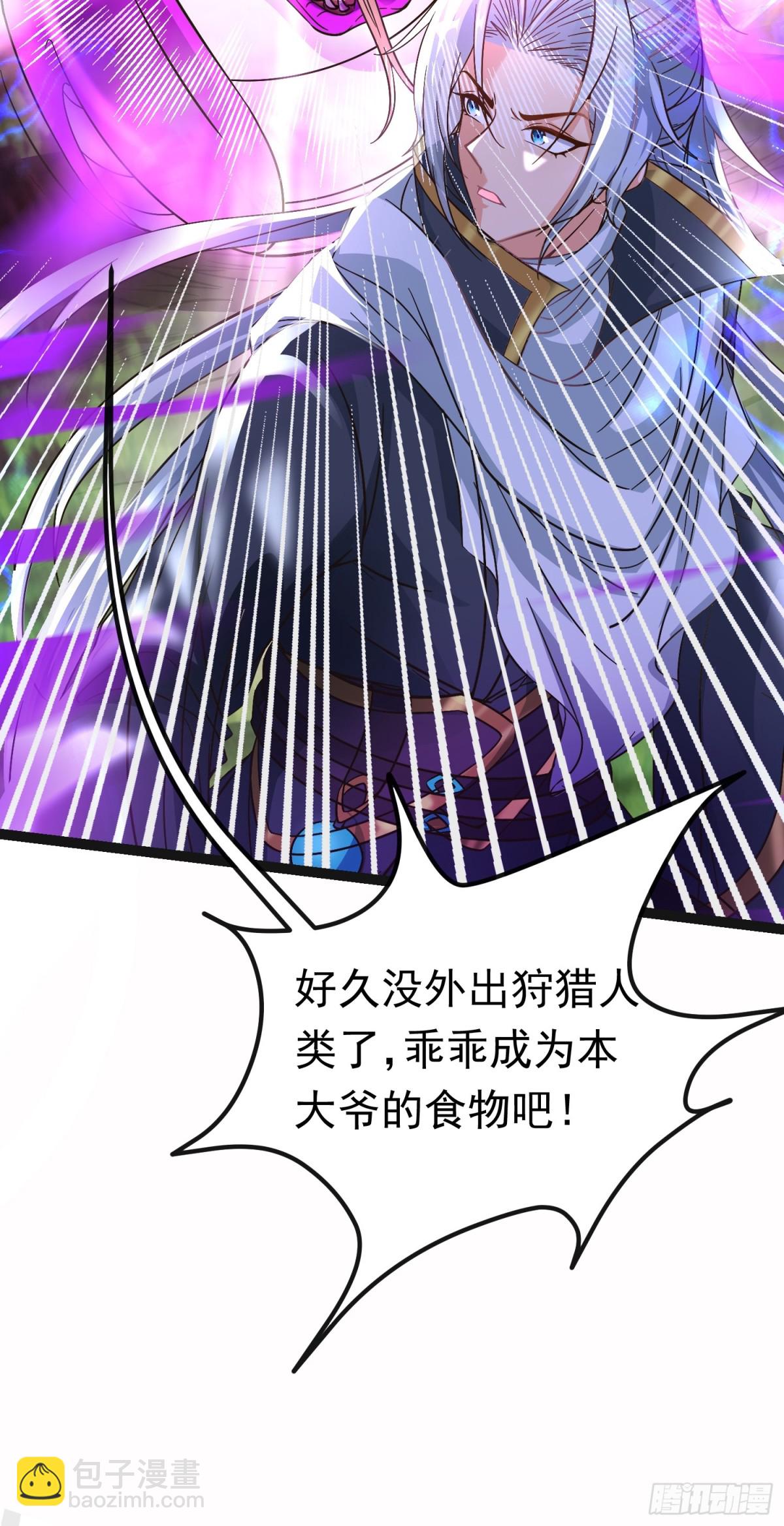 27话 互相监视(1/2)-第27话