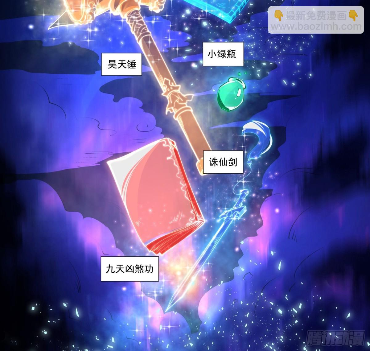 03唐家小姐-第3话