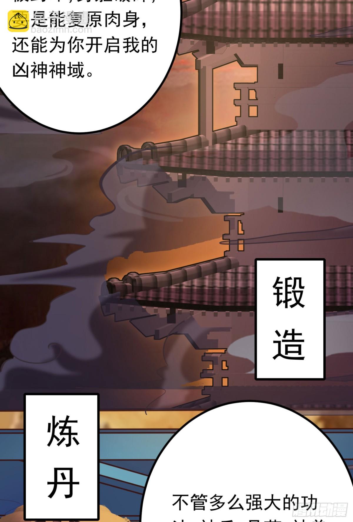 03唐家小姐-第3话