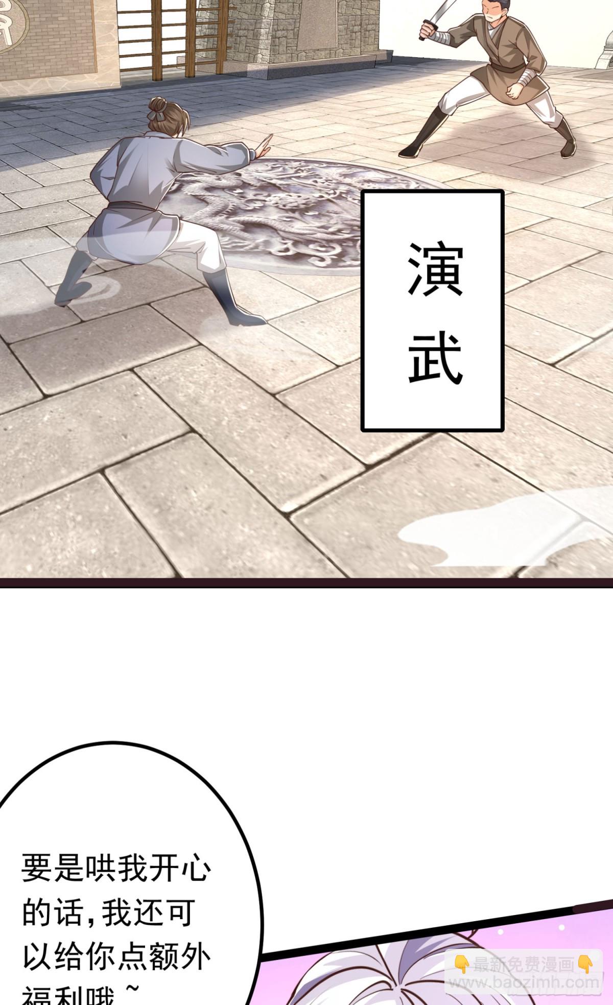 03唐家小姐-第3话