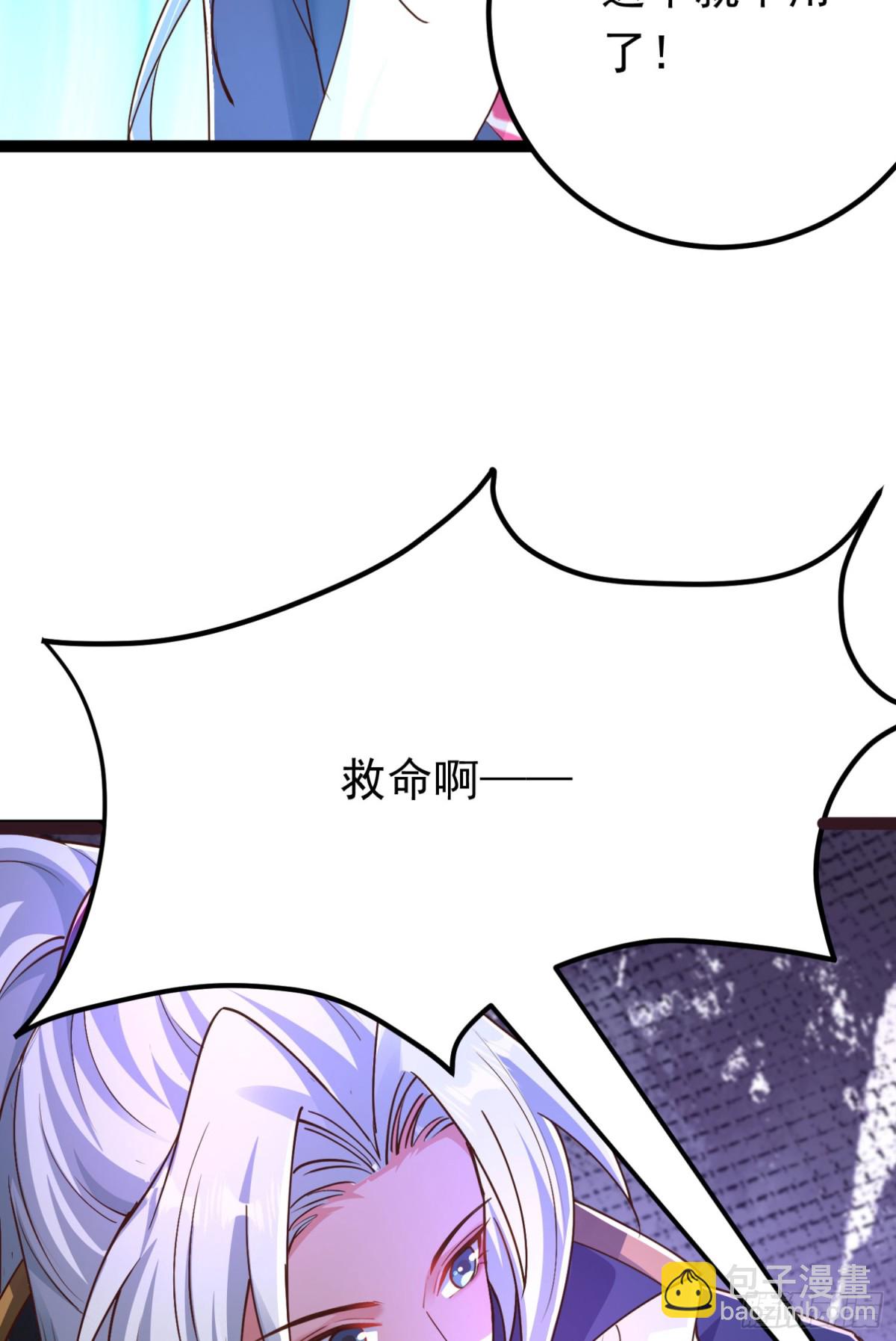 03唐家小姐-第3话