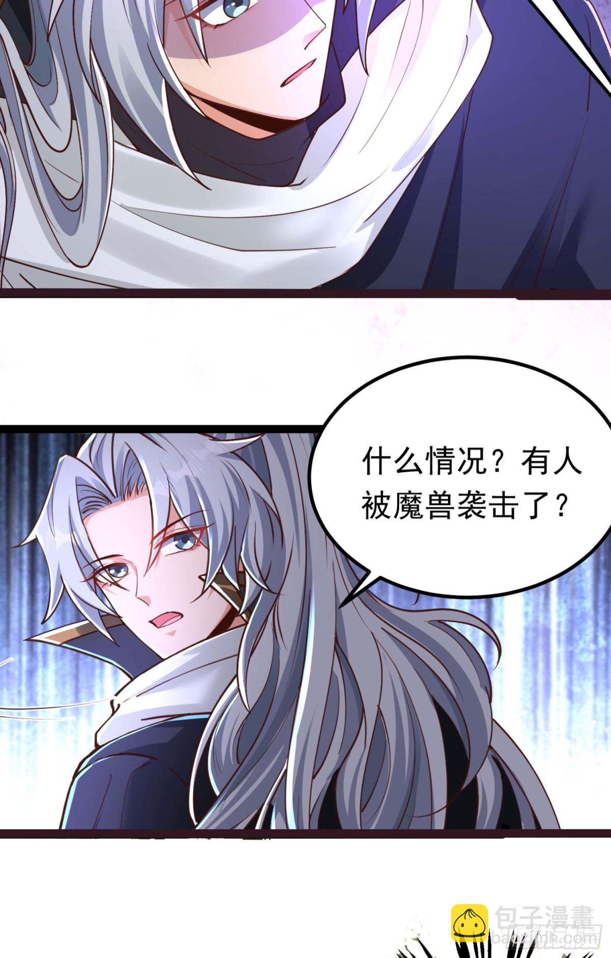 03唐家小姐-第3话