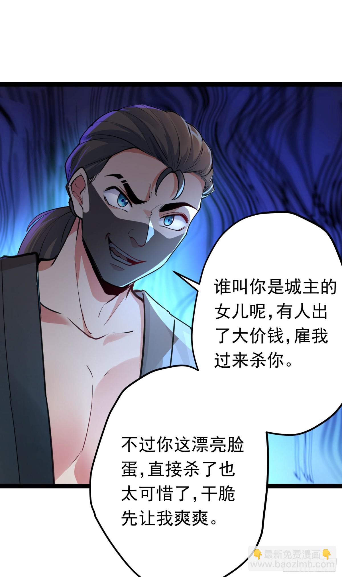 03唐家小姐-第3话