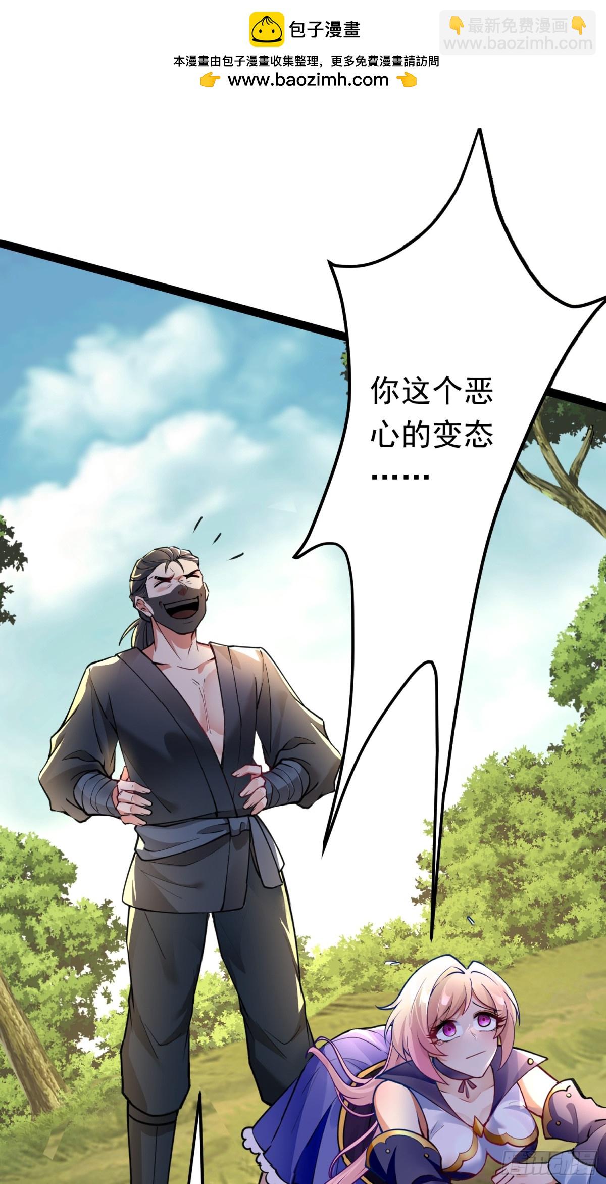 03唐家小姐-第3话