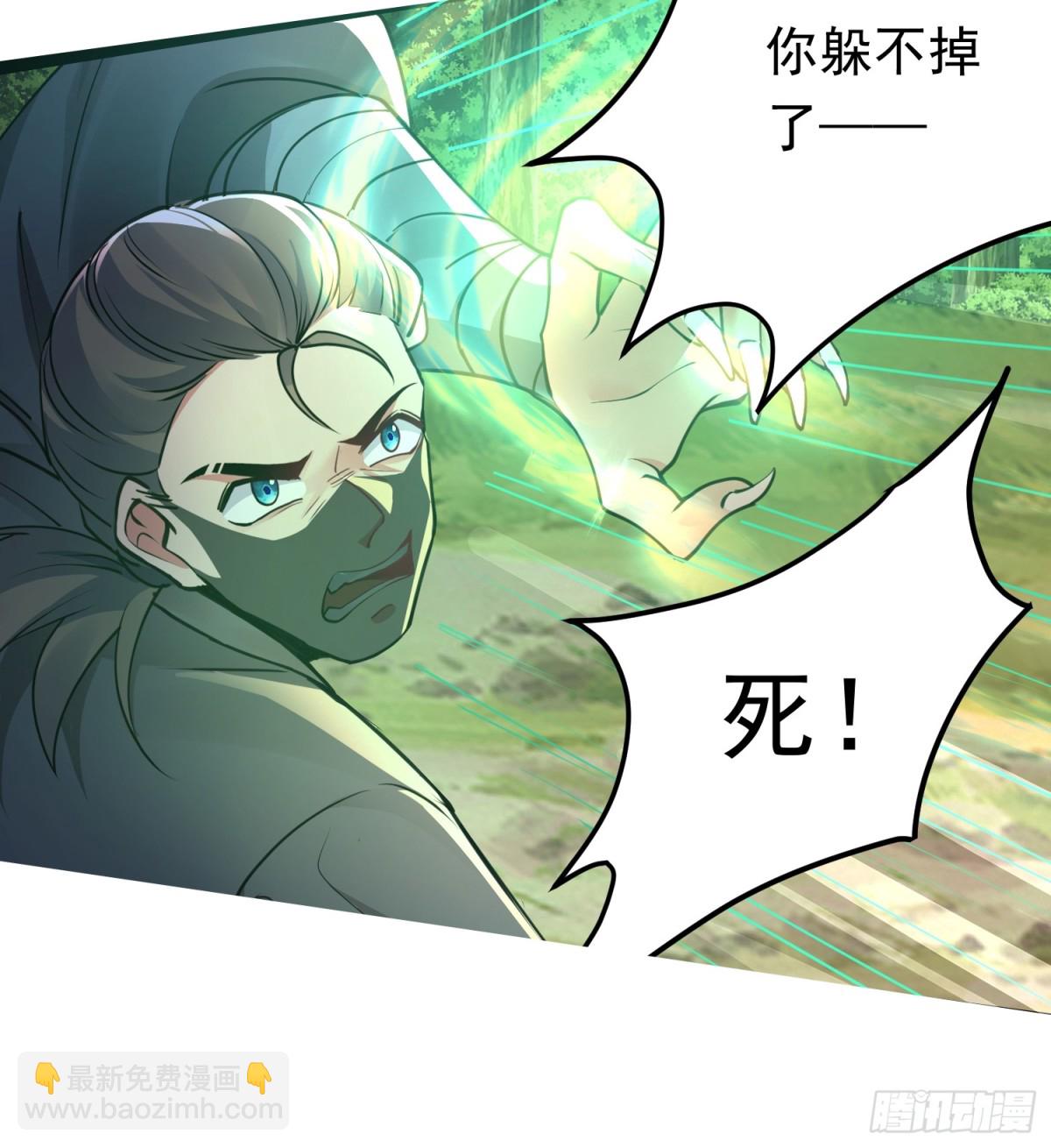 03唐家小姐-第3话