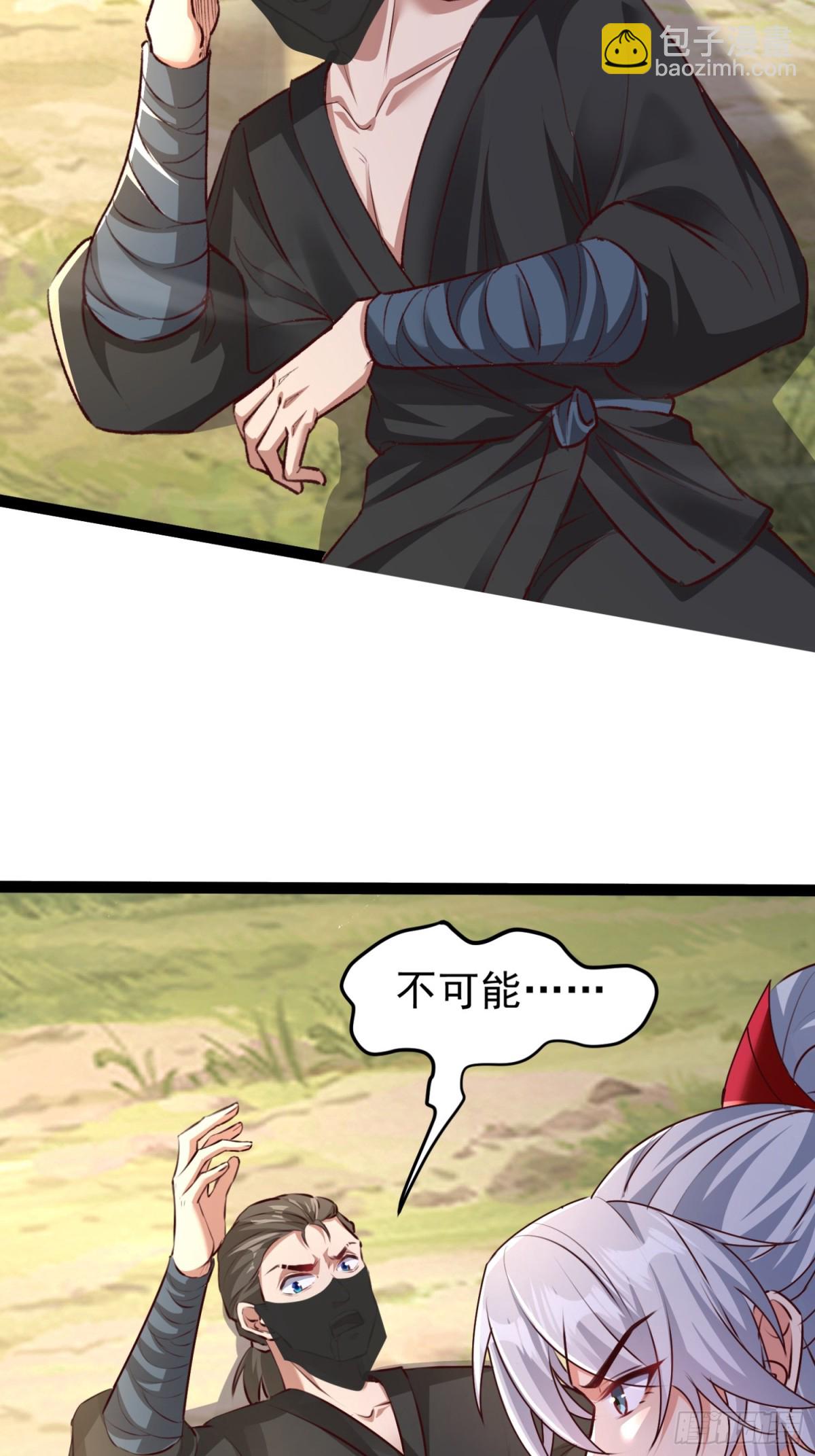 03唐家小姐-第3话