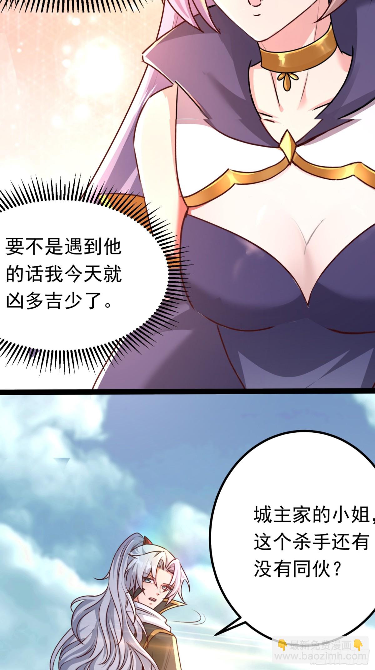 03唐家小姐-第3话