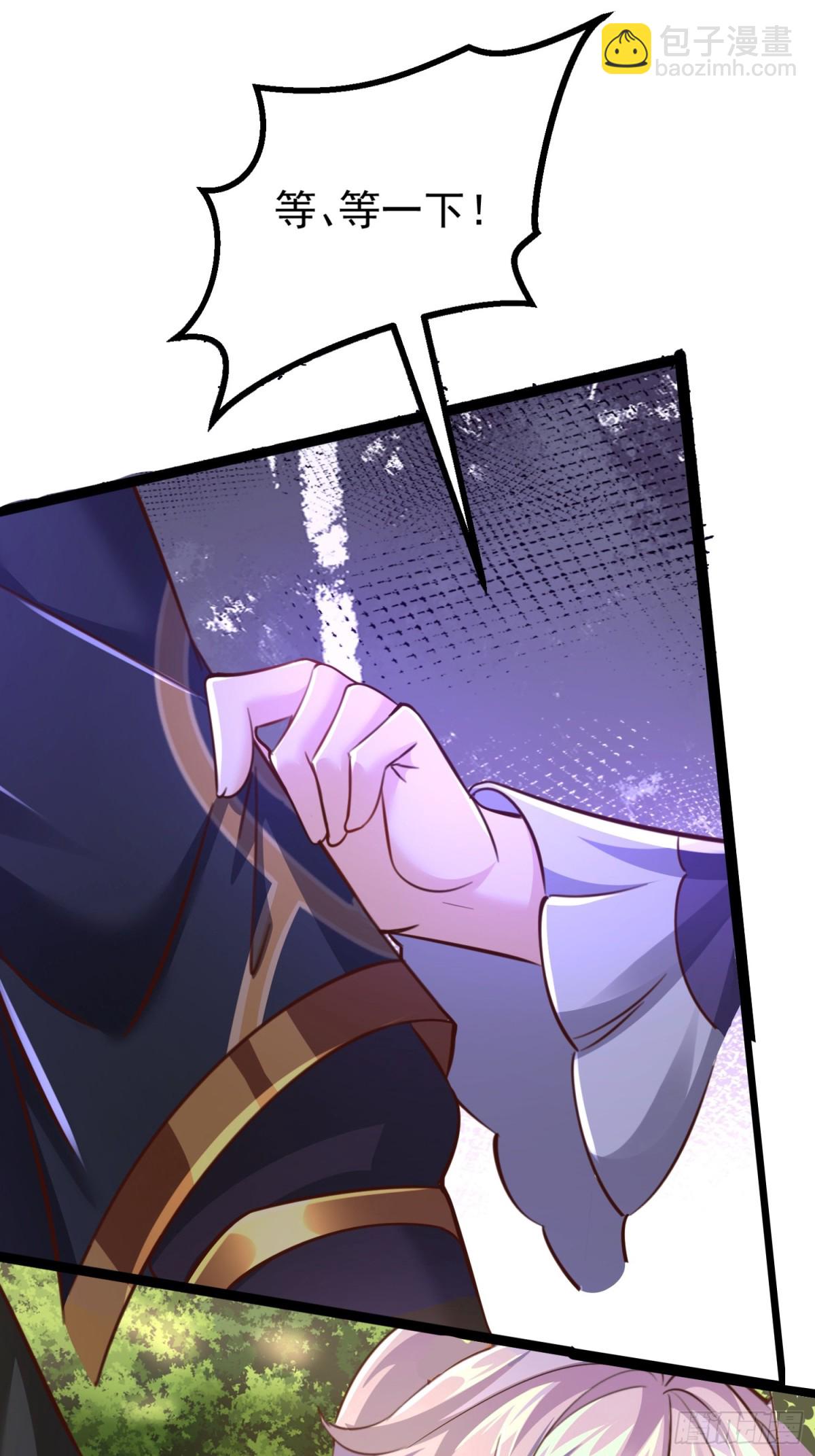 03唐家小姐-第3话