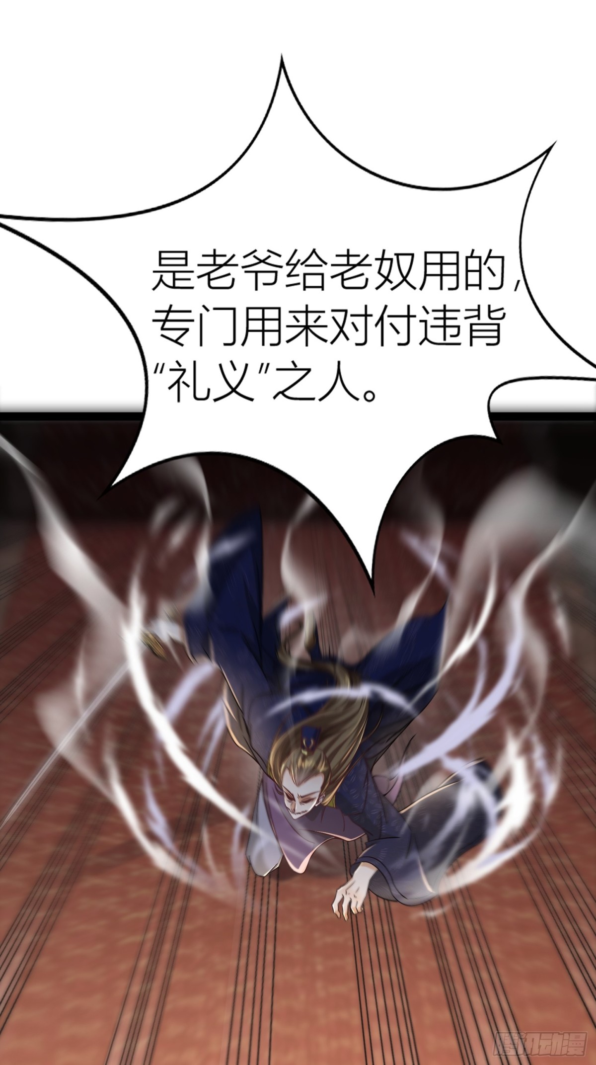 29话 对抗(1/2)-第29话