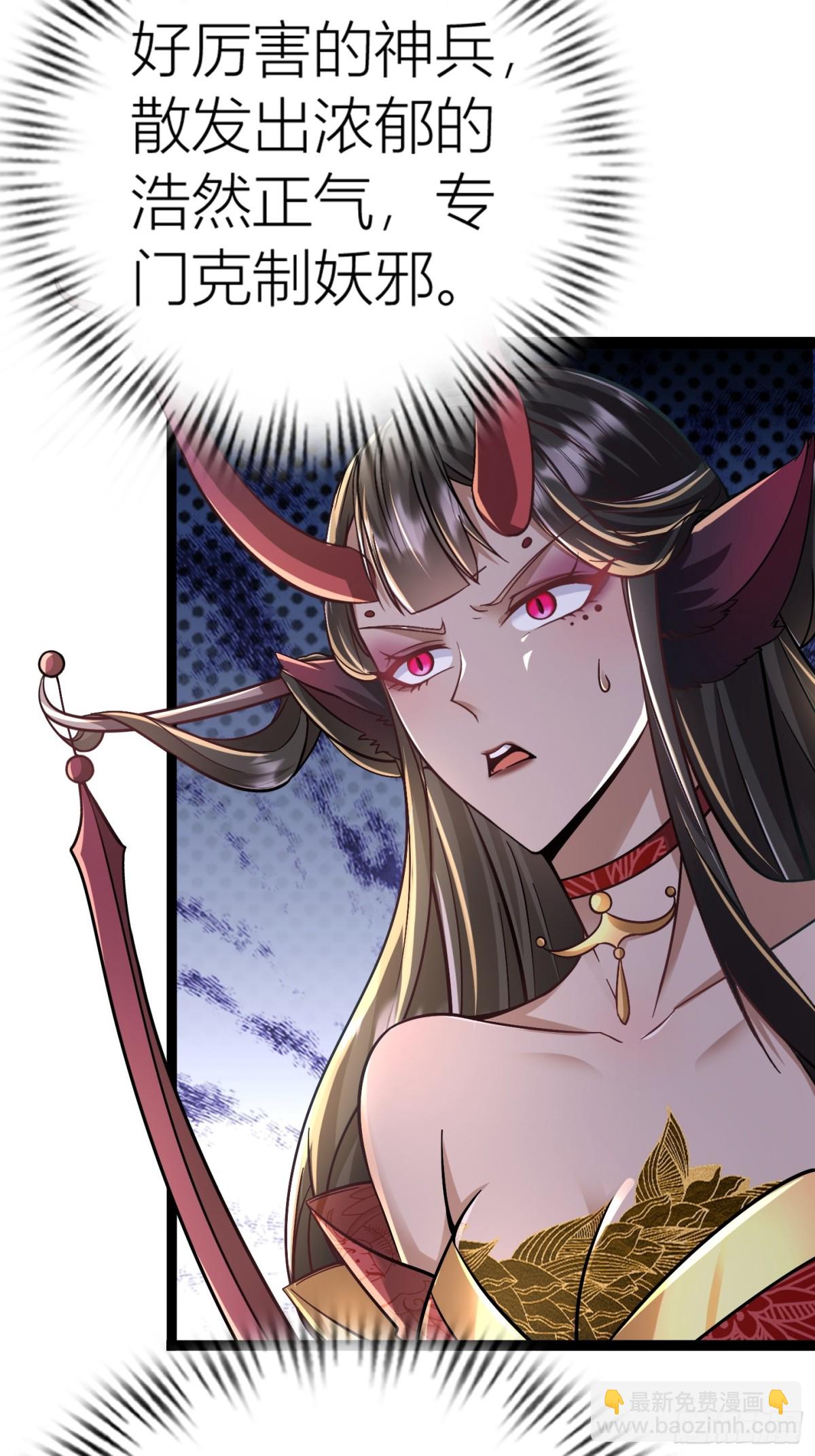 29话 对抗(1/2)-第29话