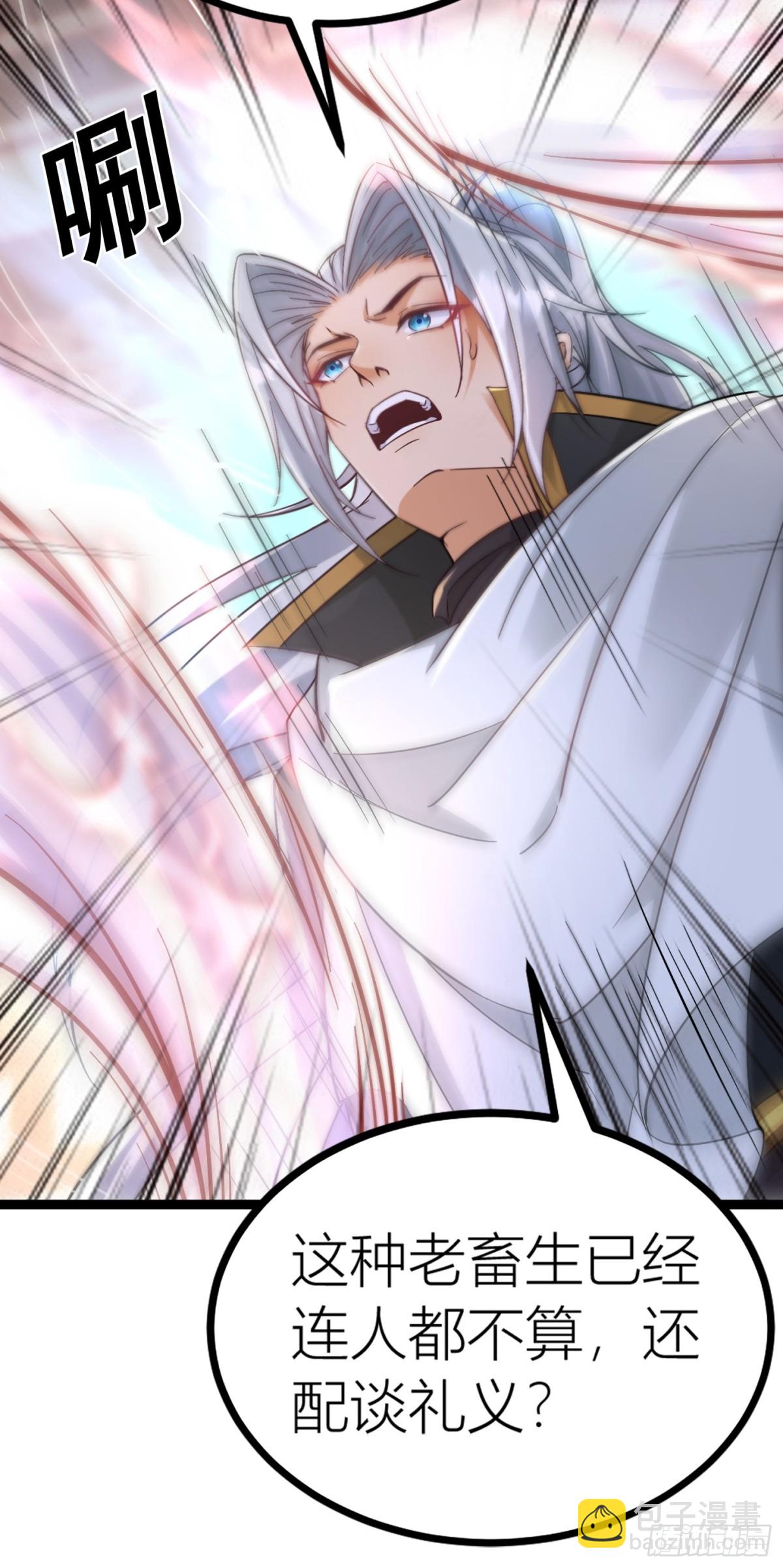 29话 对抗(1/2)-第29话