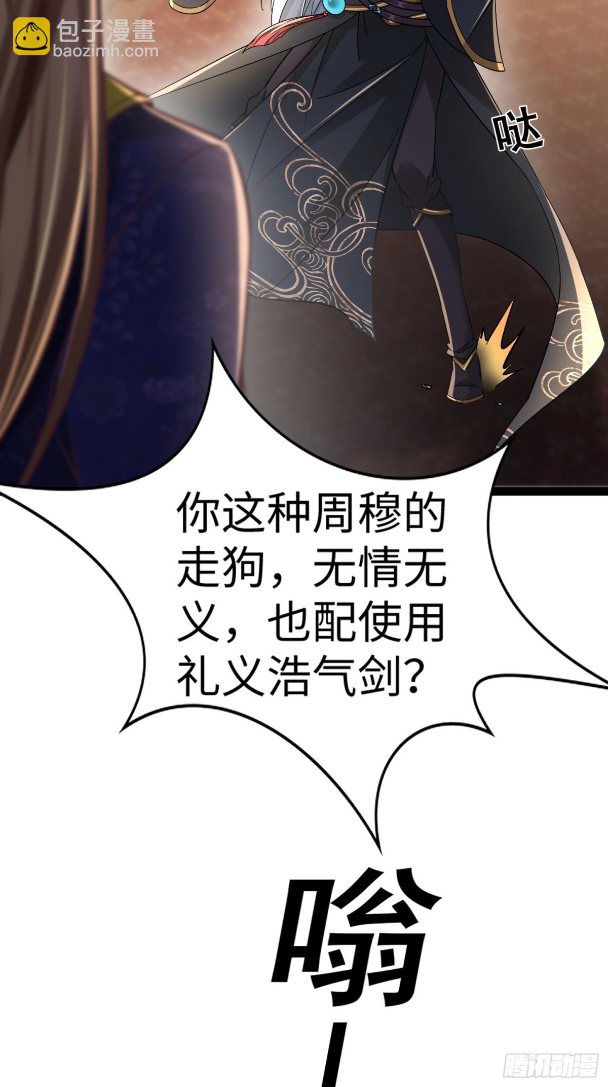 29话 对抗(1/2)-第29话