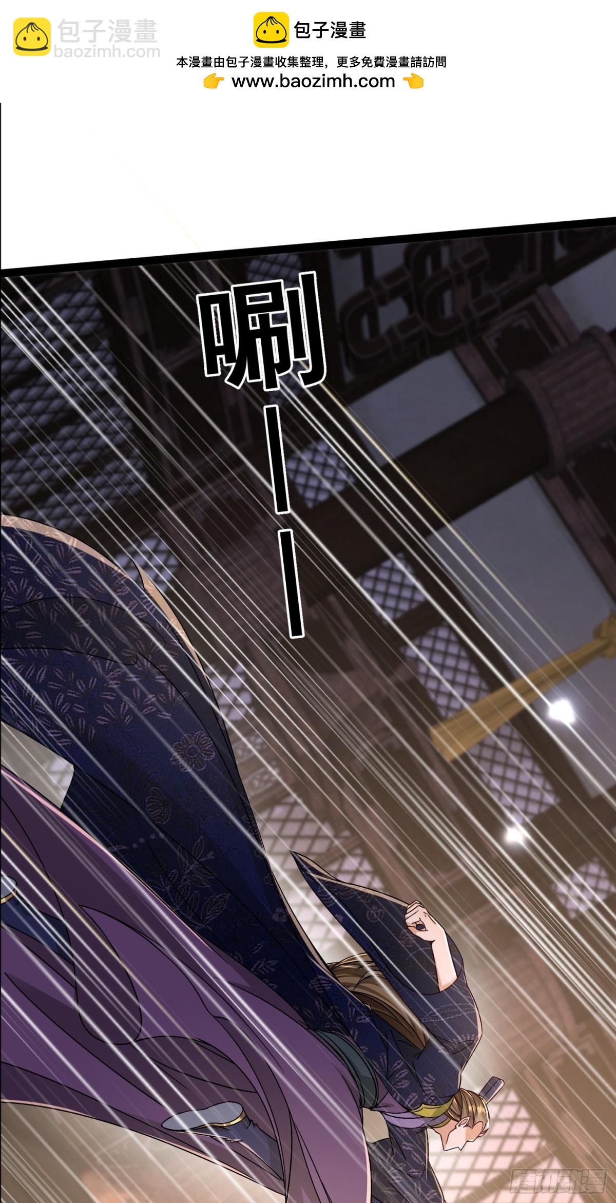 29话 对抗(1/2)-第29话