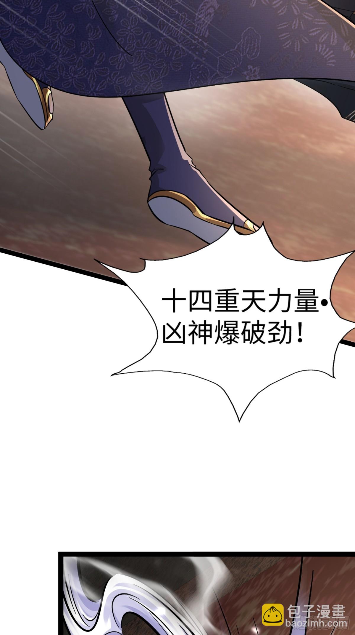 29话 对抗(1/2)-第29话