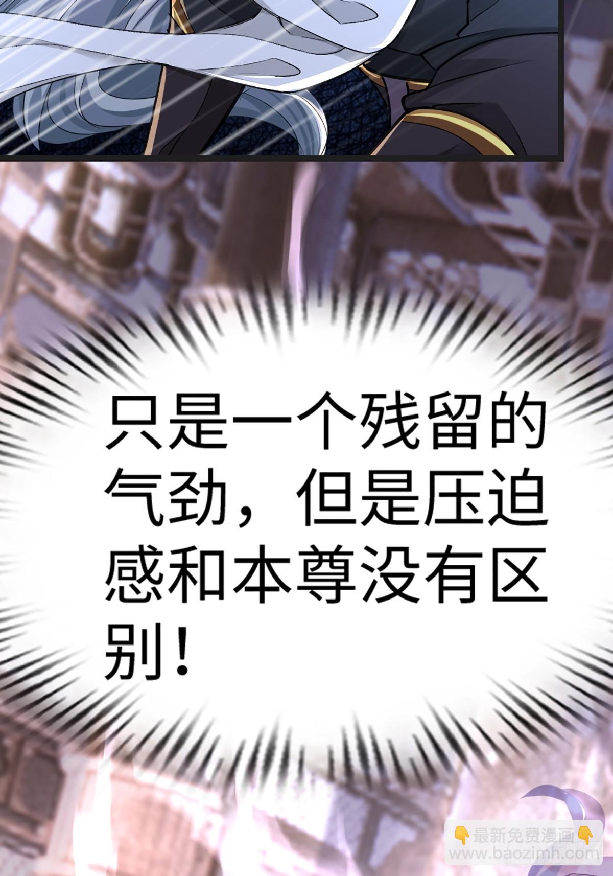 29话 对抗(1/2)-第29话