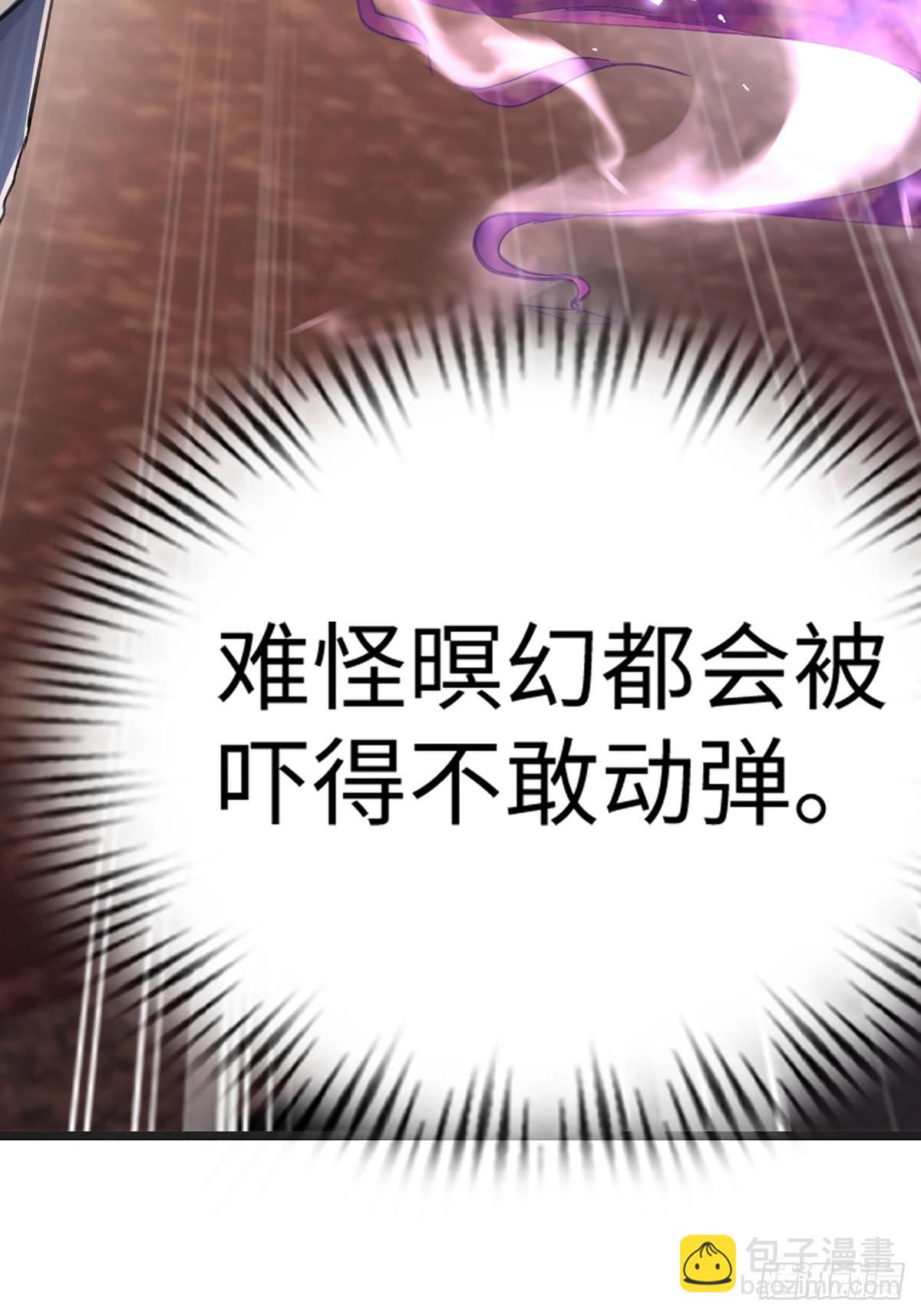 29话 对抗(1/2)-第29话