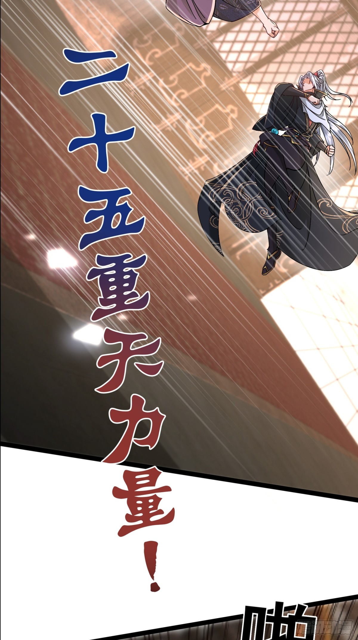 29话 对抗(1/2)-第29话