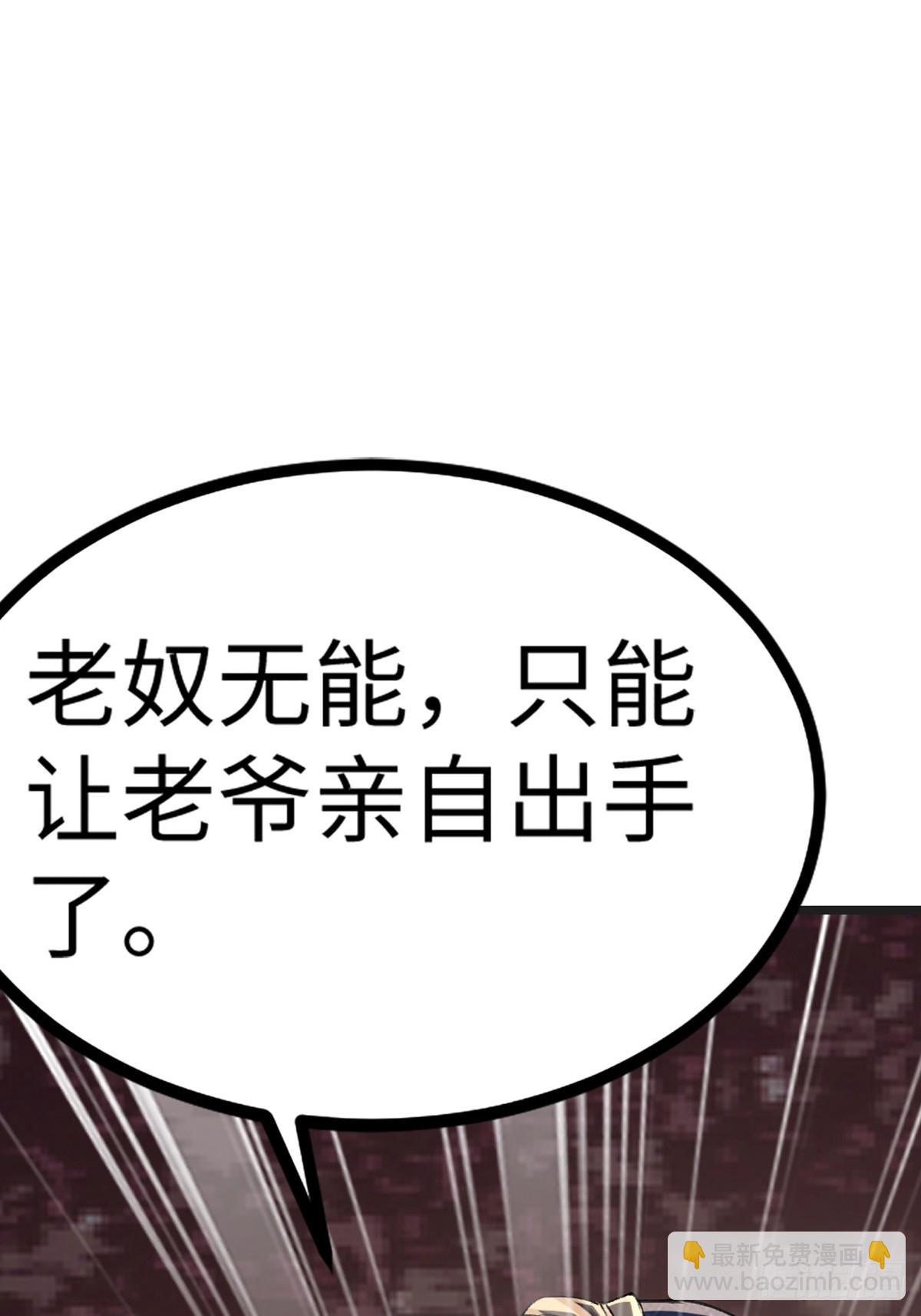 29话 对抗(1/2)-第29话