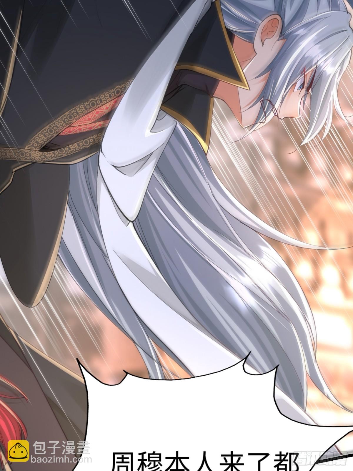 29话 对抗(1/2)-第29话