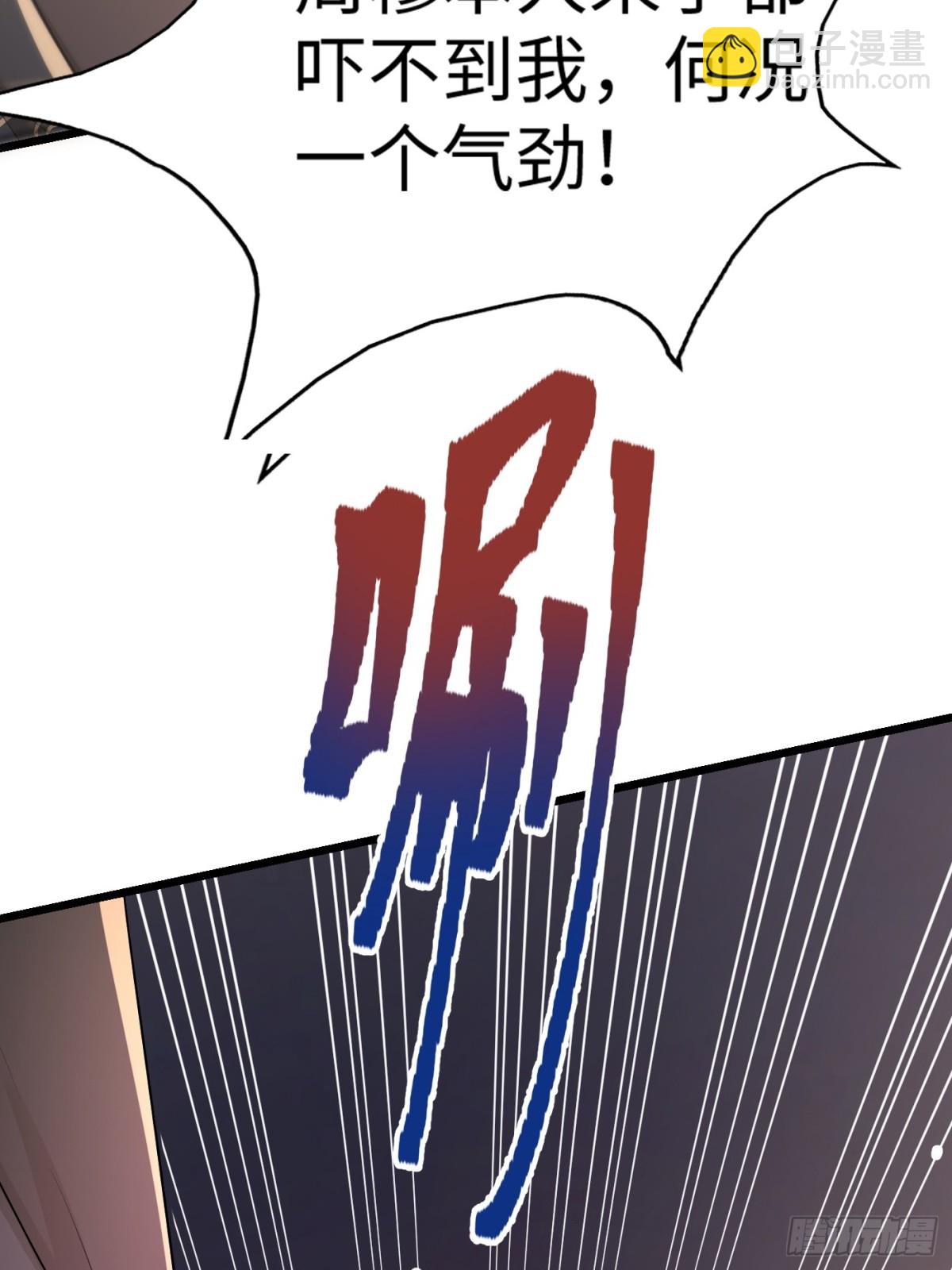 29话 对抗(1/2)-第29话