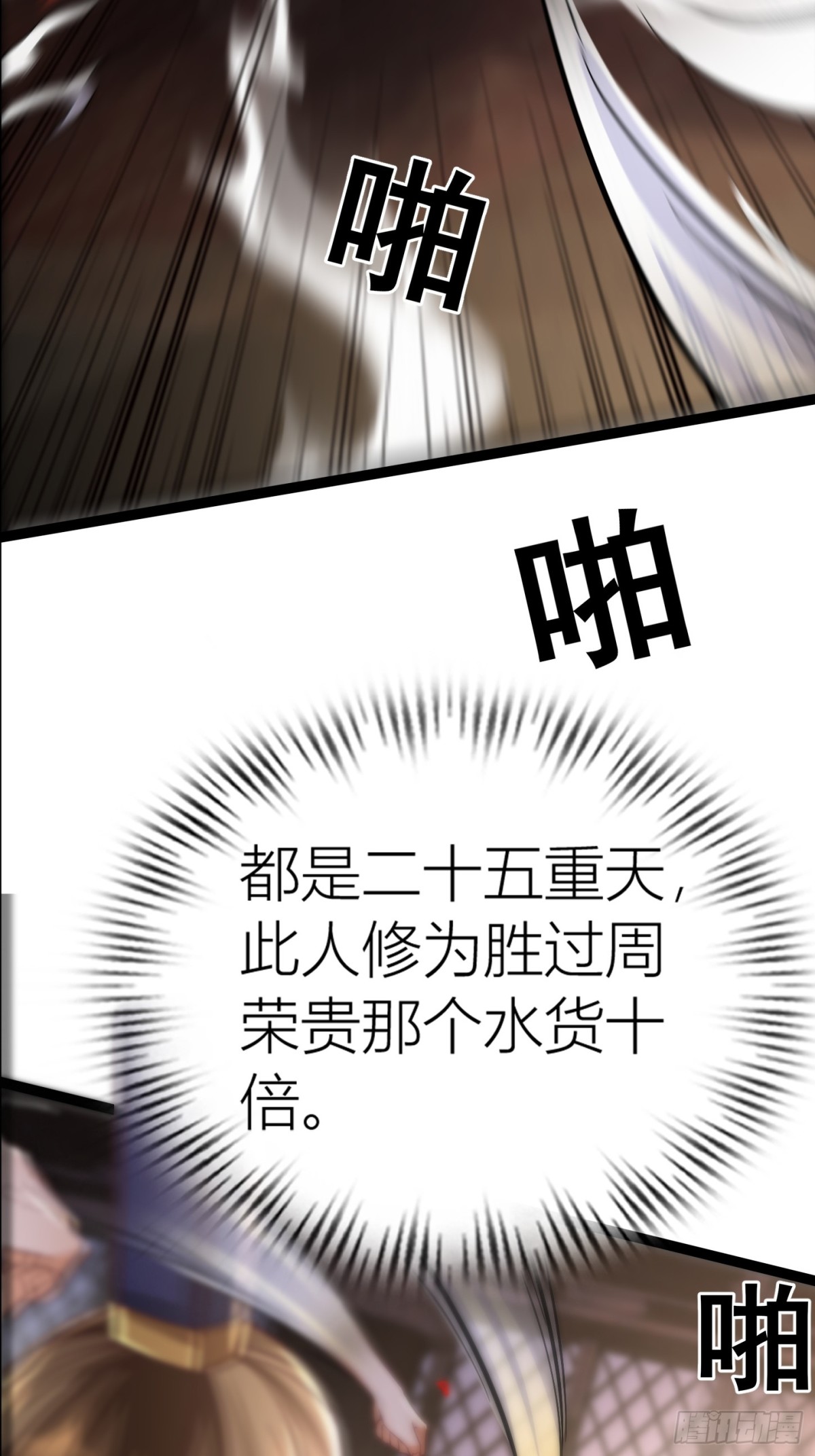 29话 对抗(1/2)-第29话