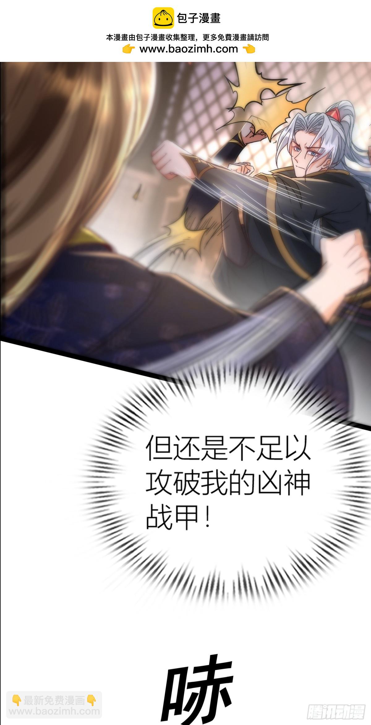 29话 对抗(1/2)-第29话