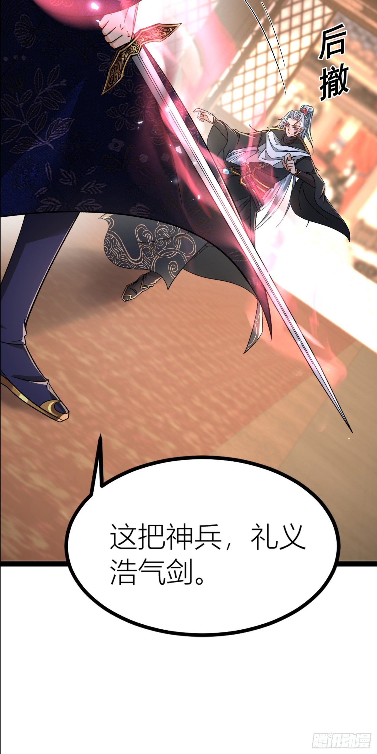 29话 对抗(1/2)-第29话