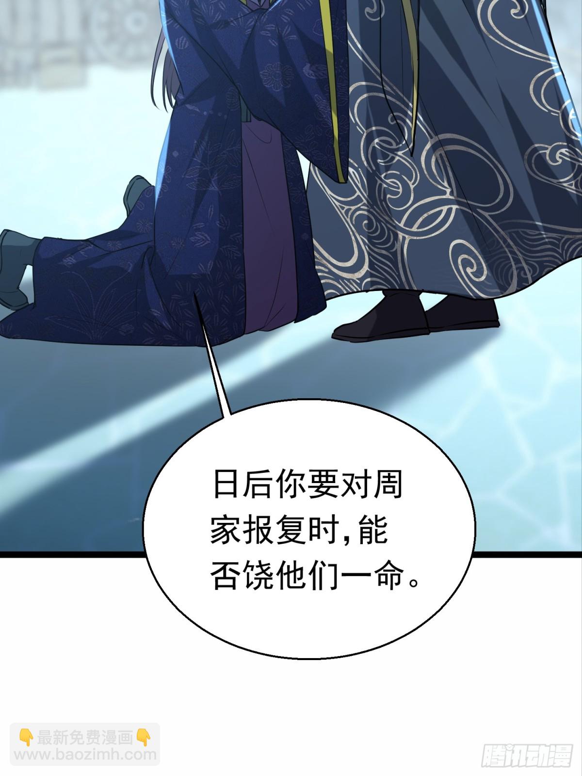 31话 神兵有灵-第31话