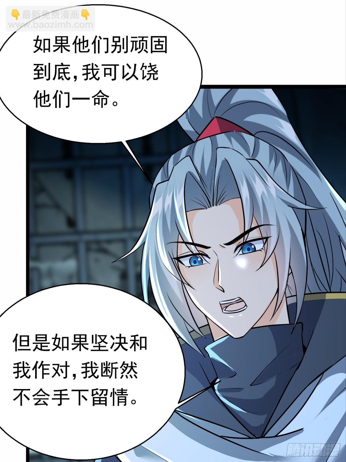 31话 神兵有灵-第31话