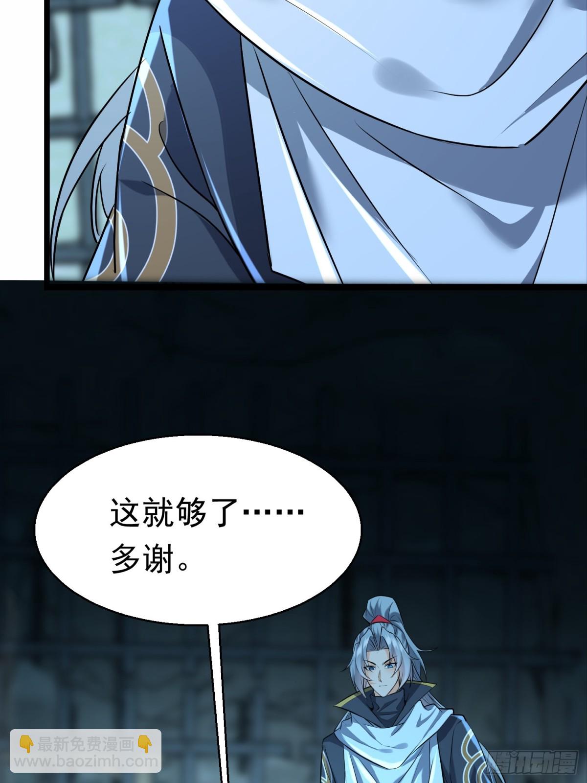 31话 神兵有灵-第31话