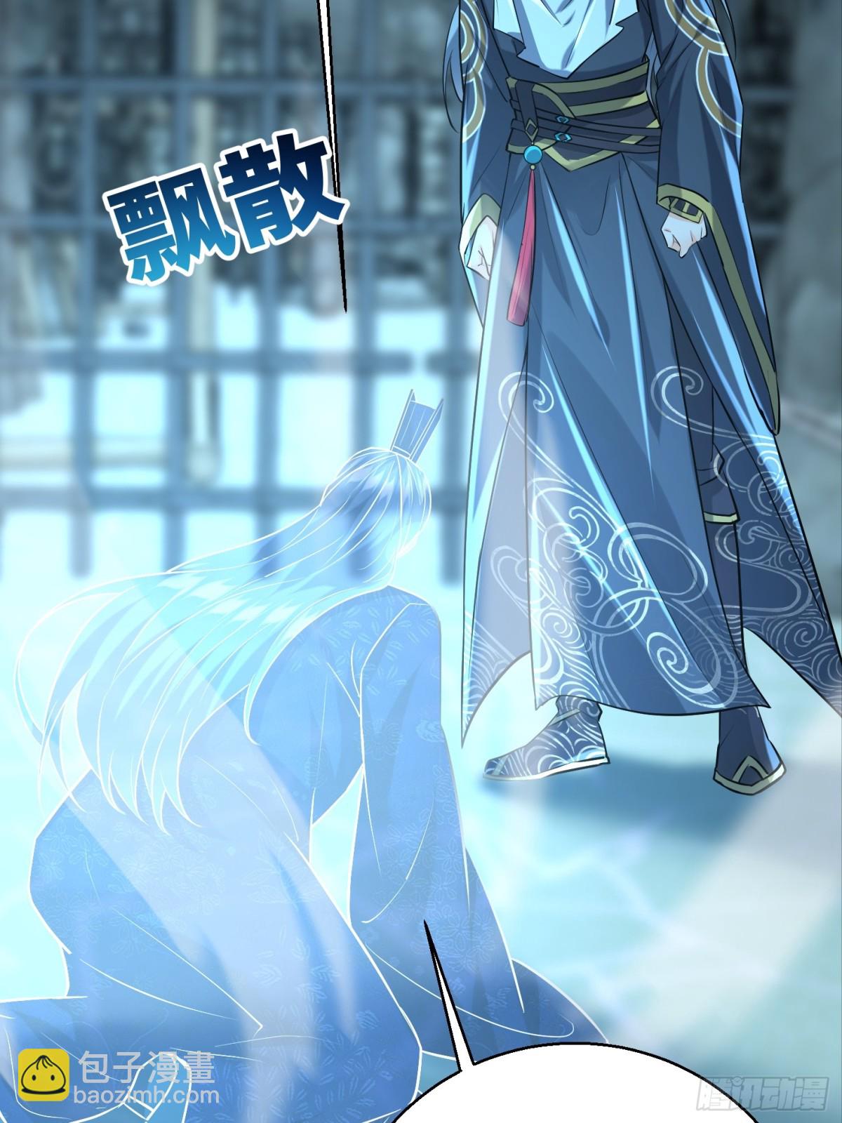 31话 神兵有灵-第31话