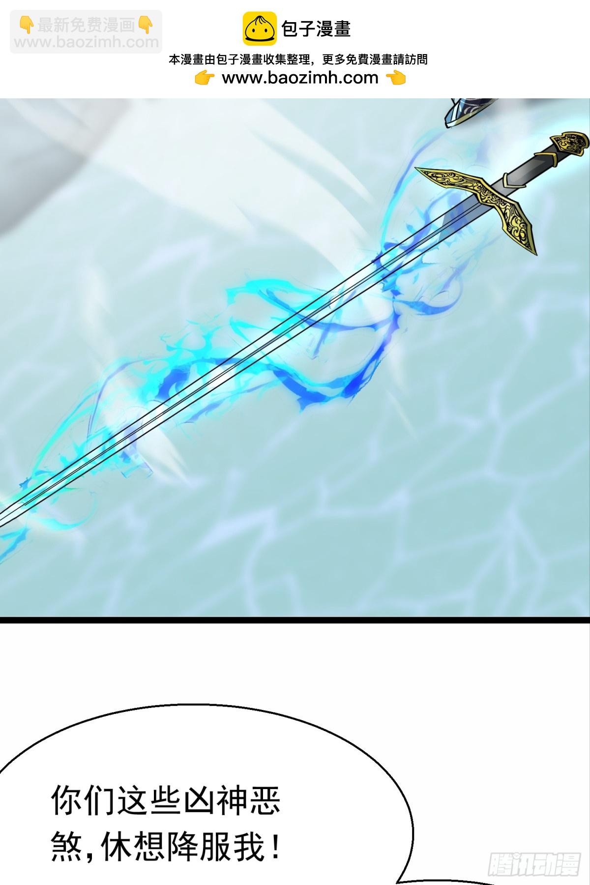 31话 神兵有灵-第31话