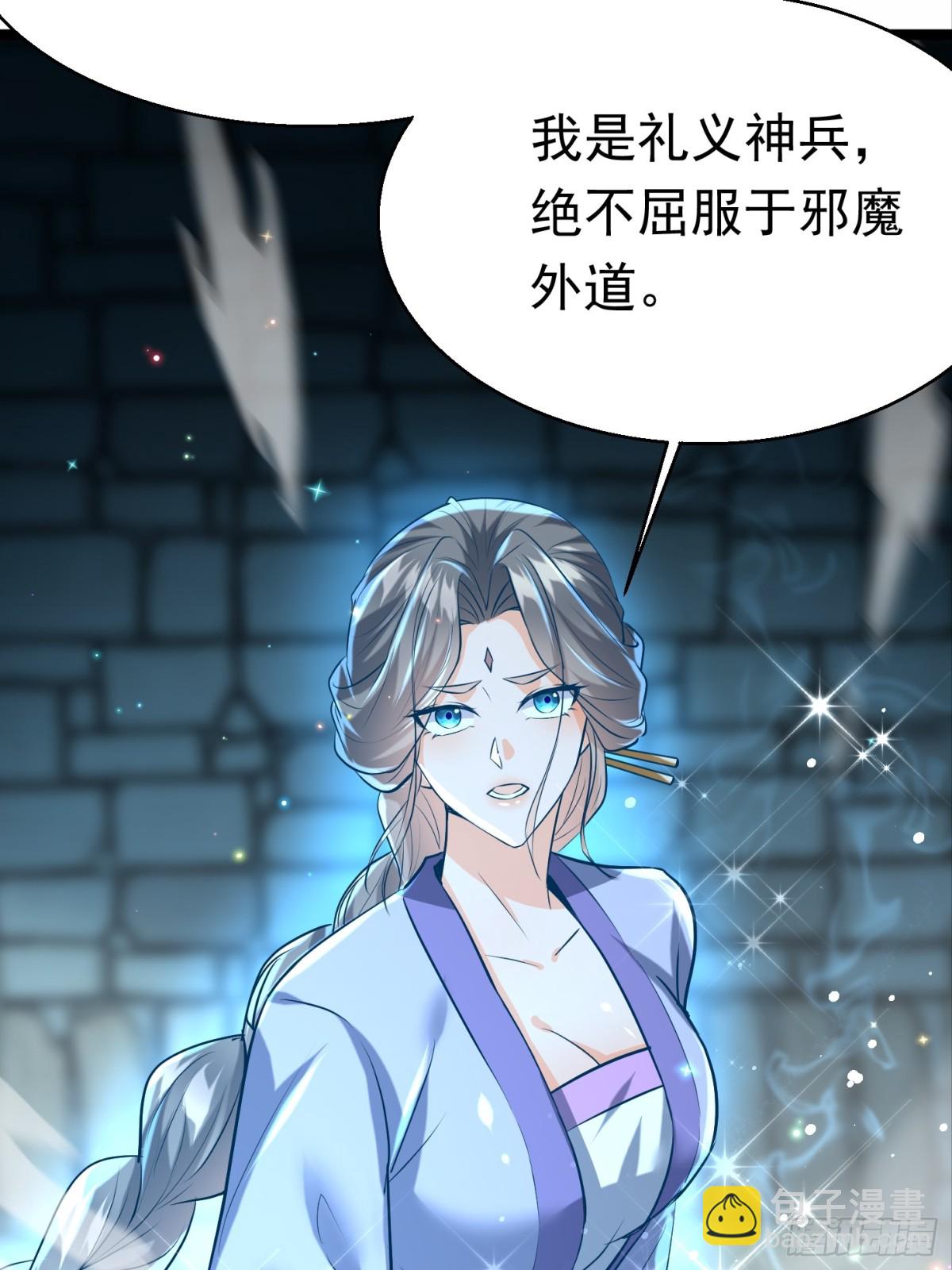 31话 神兵有灵-第31话