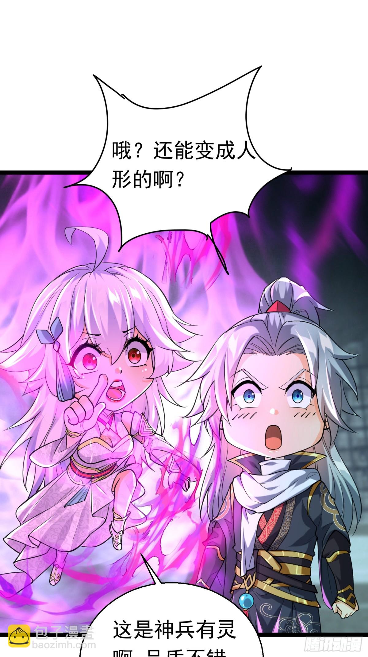 31话 神兵有灵-第31话