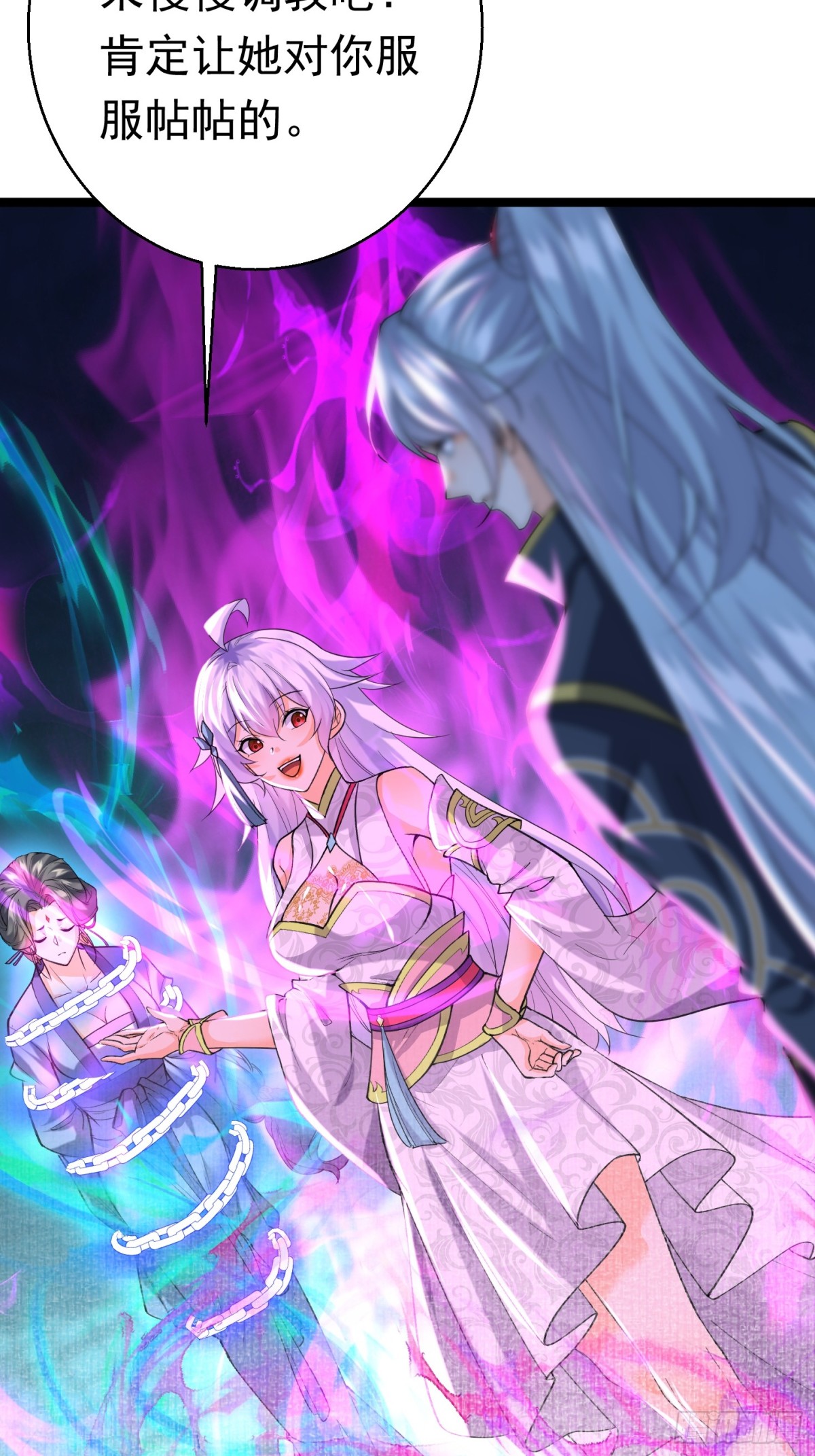 31话 神兵有灵-第31话