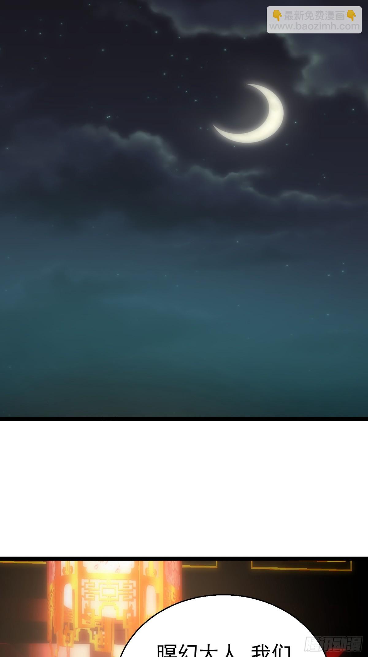 31话 神兵有灵-第31话