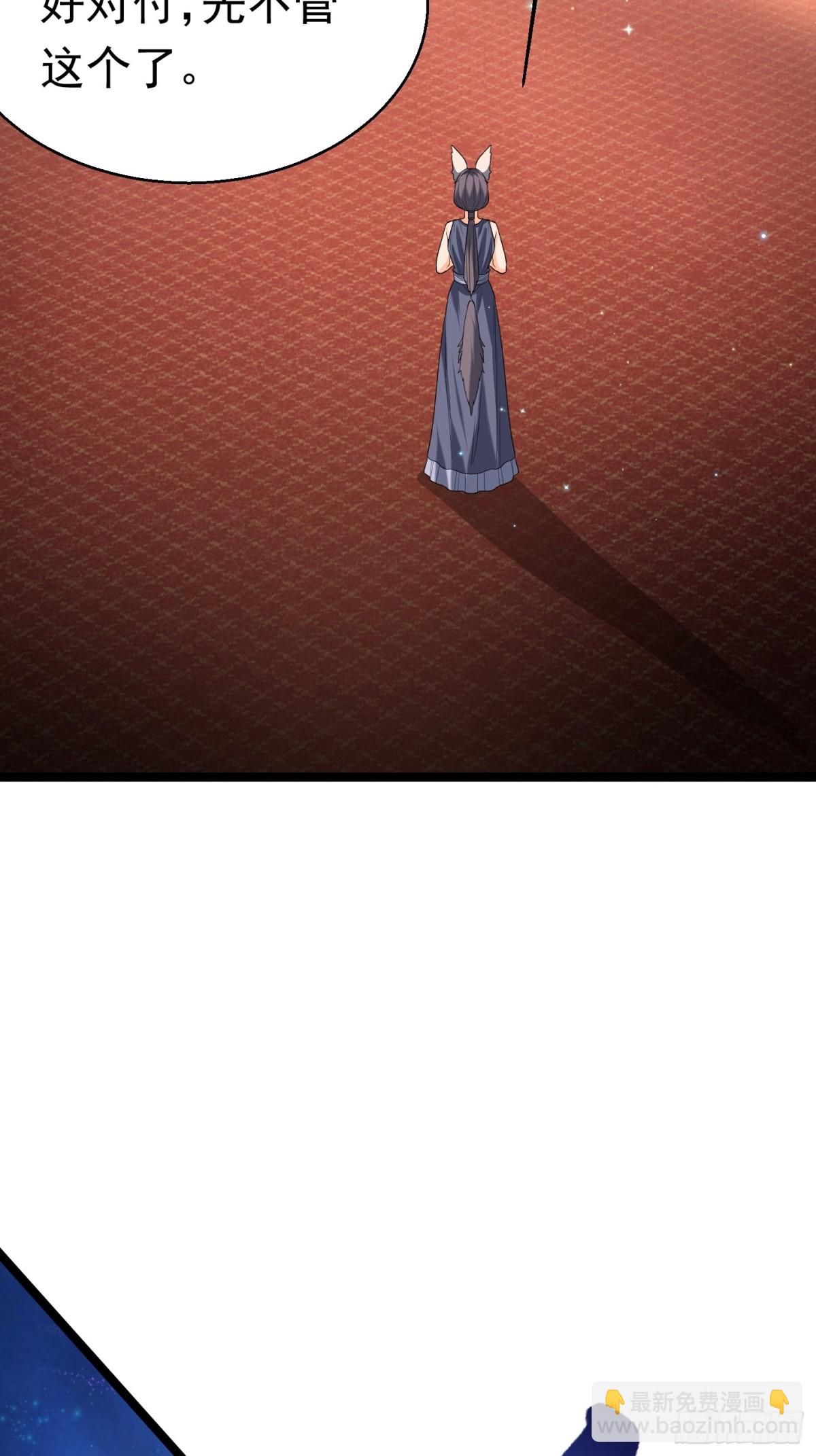 31话 神兵有灵-第31话