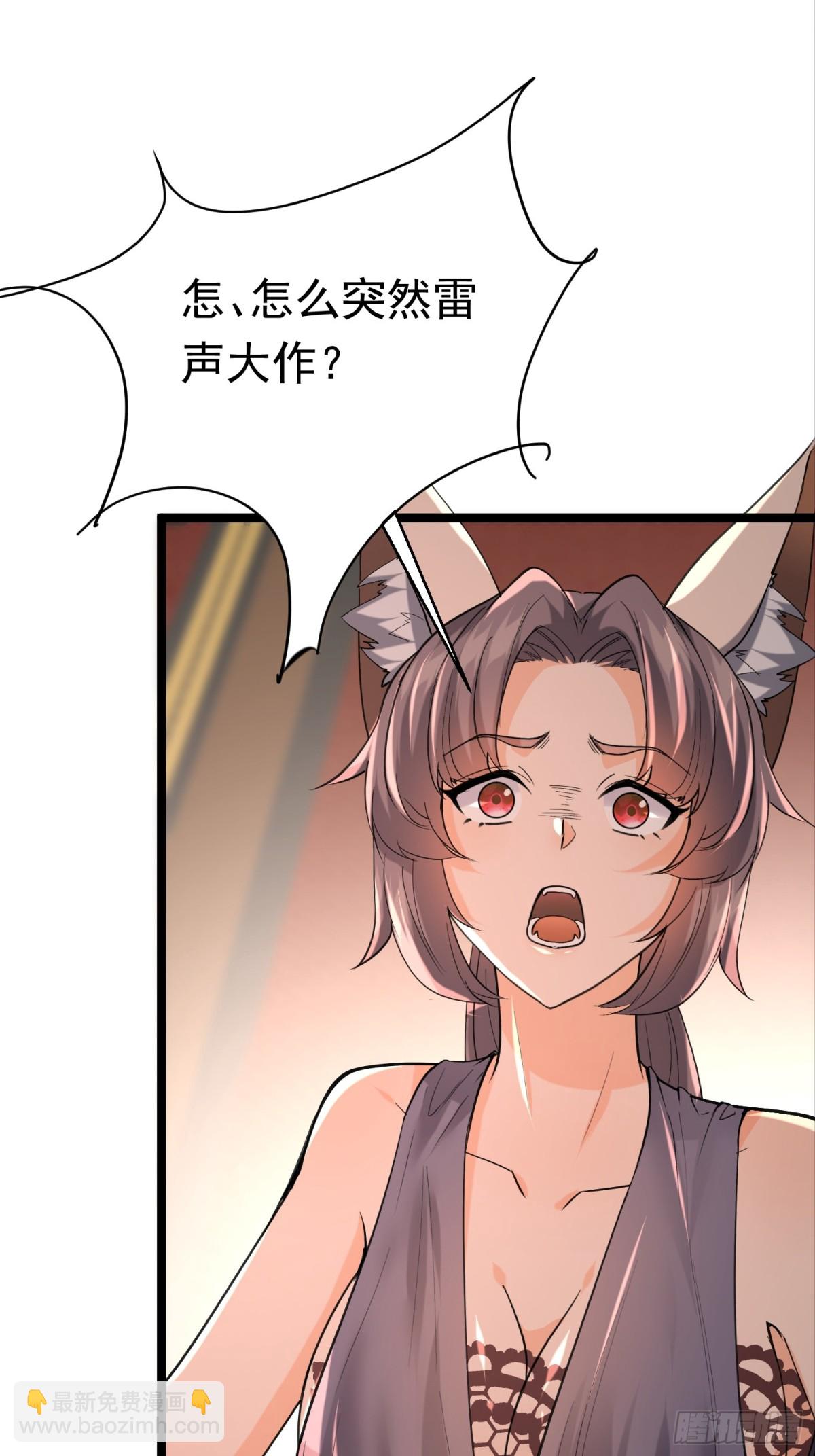 31话 神兵有灵-第31话