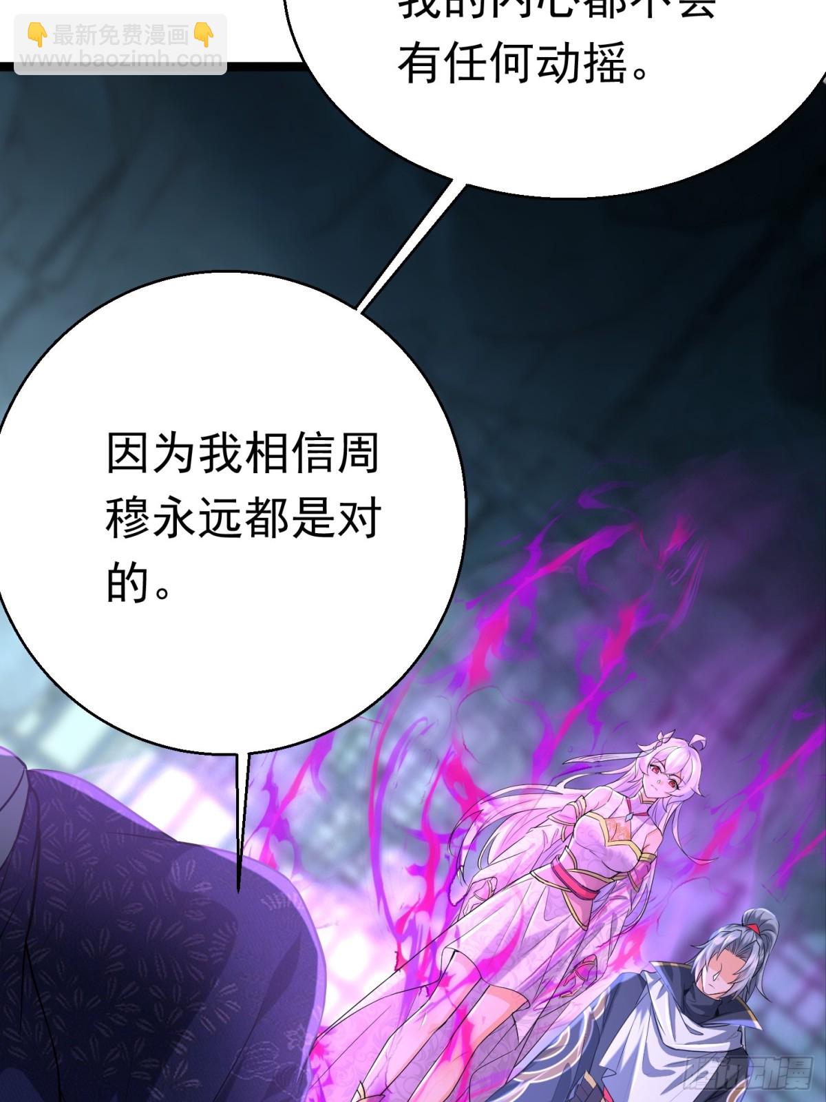 31话 神兵有灵-第31话