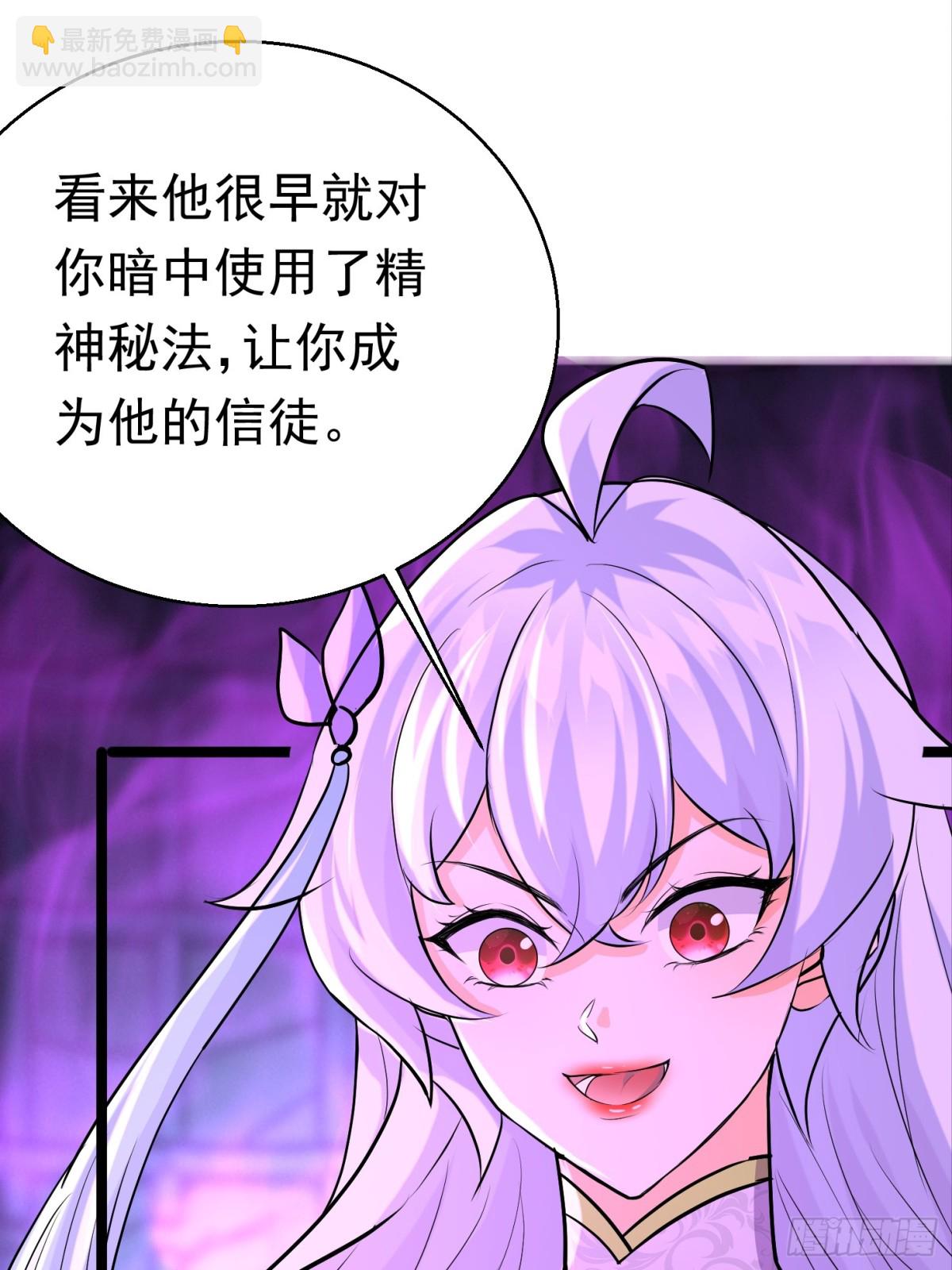 31话 神兵有灵-第31话