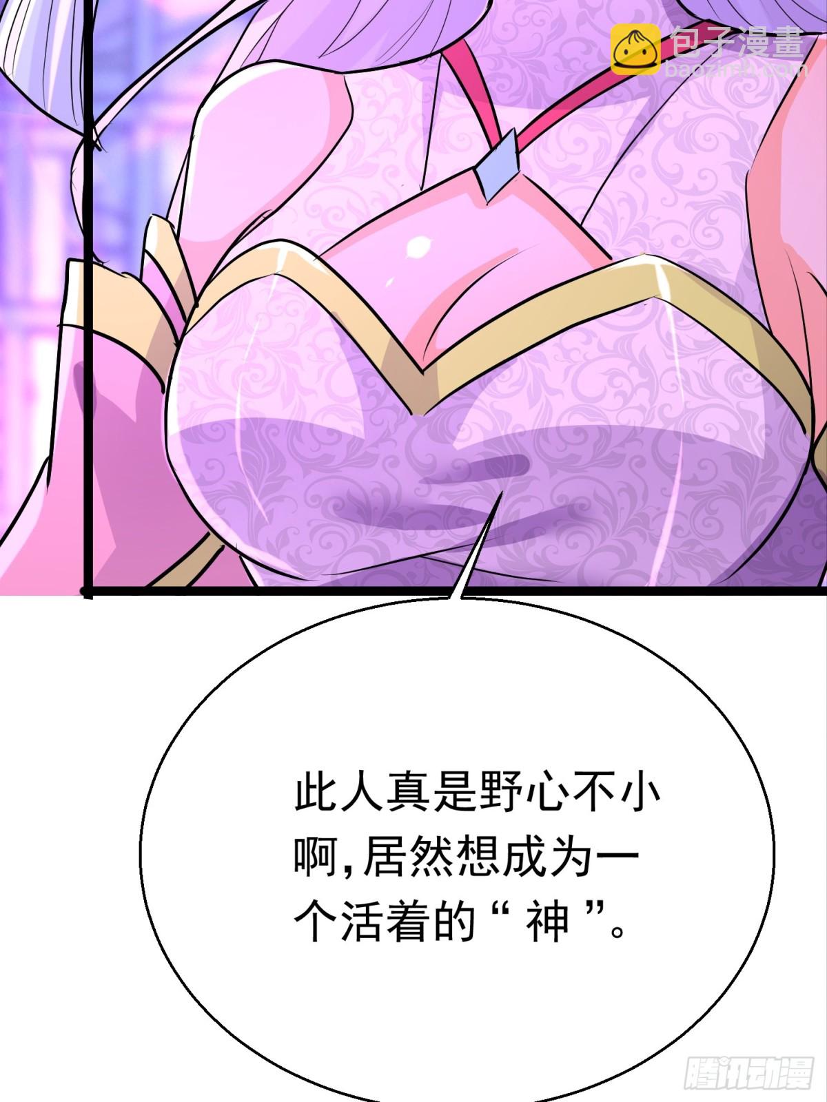 31话 神兵有灵-第31话