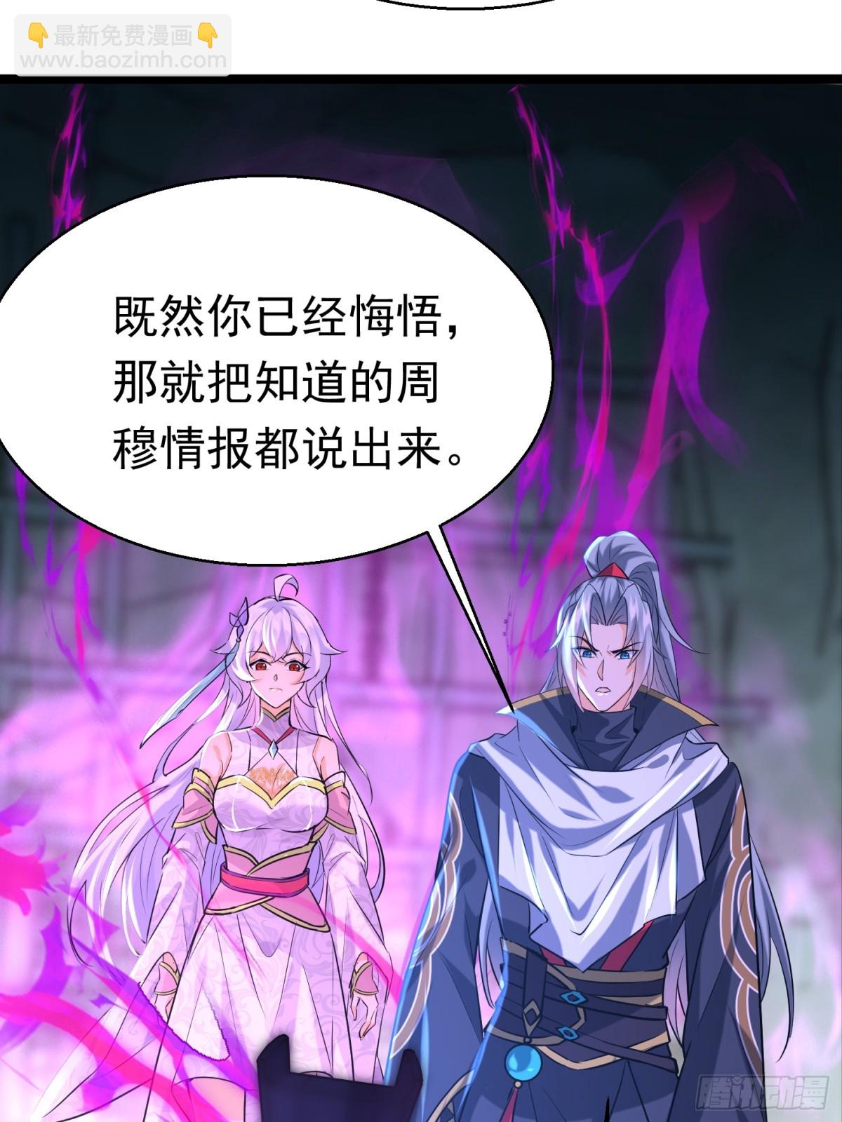 31话 神兵有灵-第31话