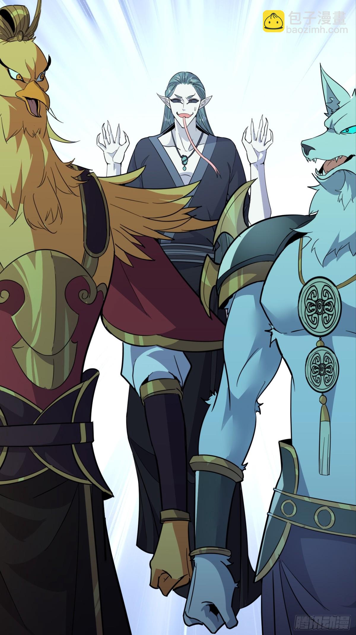 33话 妖神祭坛-第33话