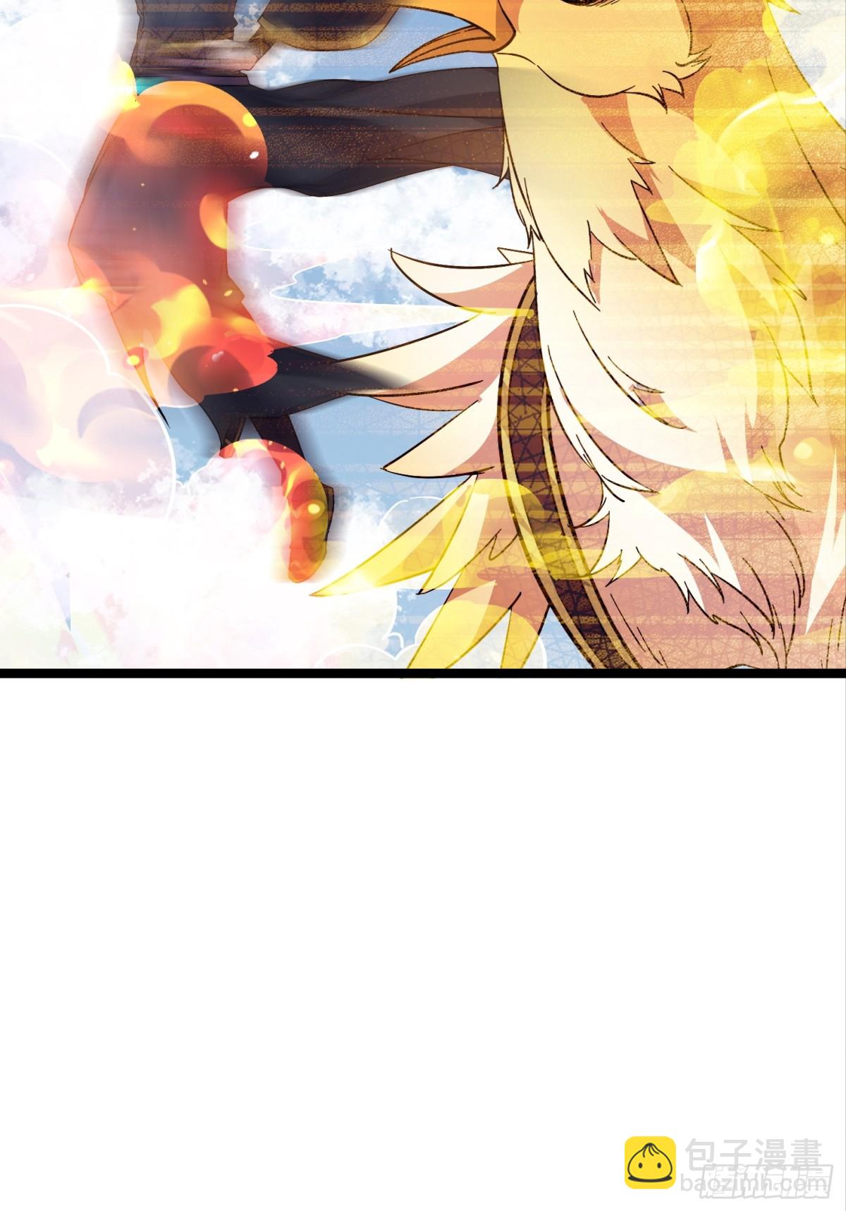 33话 妖神祭坛-第33话