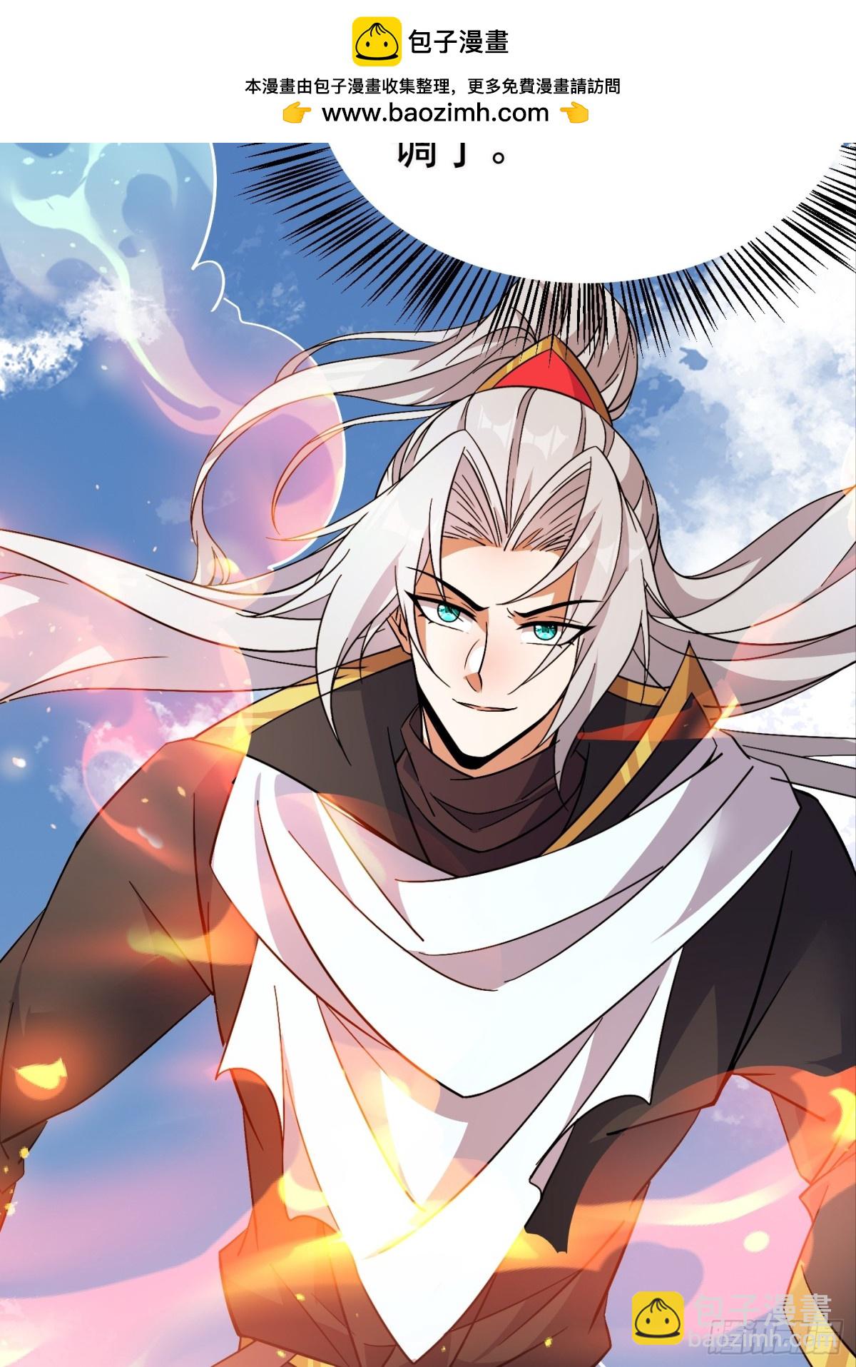 33话 妖神祭坛-第33话