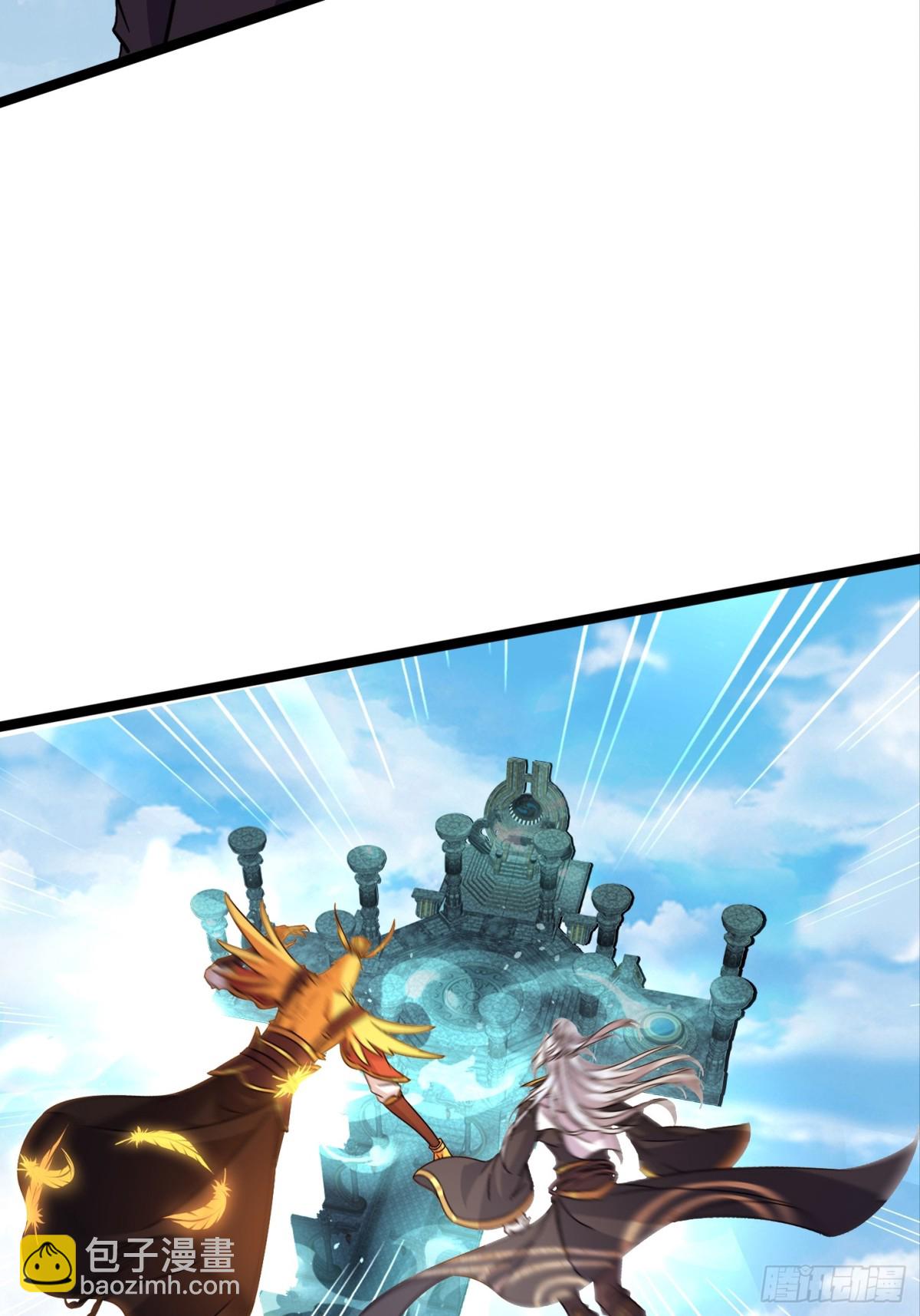 33话 妖神祭坛-第33话