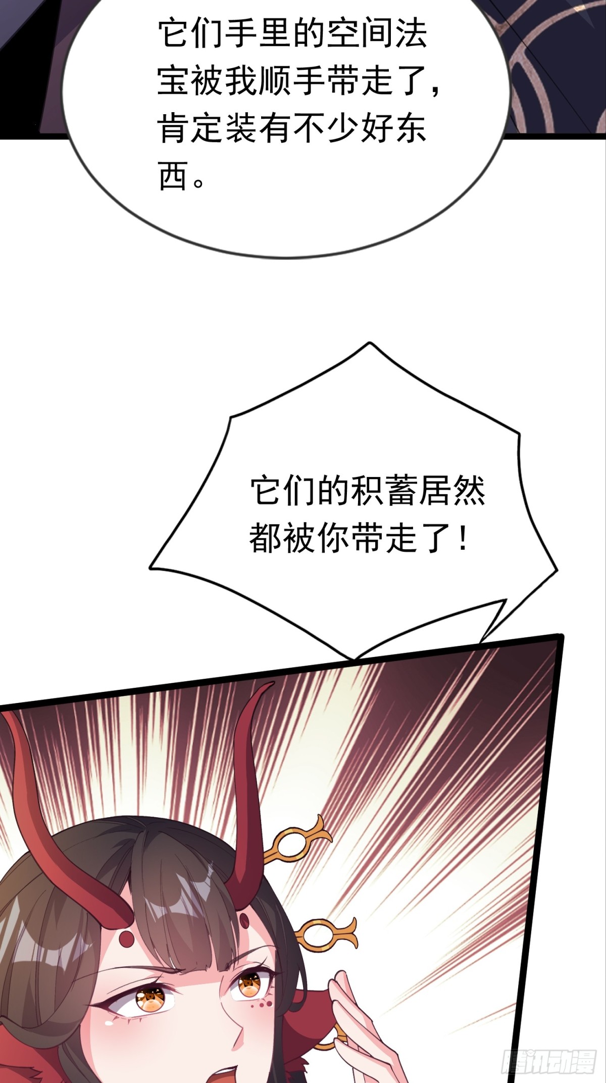 37话 找周穆复仇(1/2)-第37话