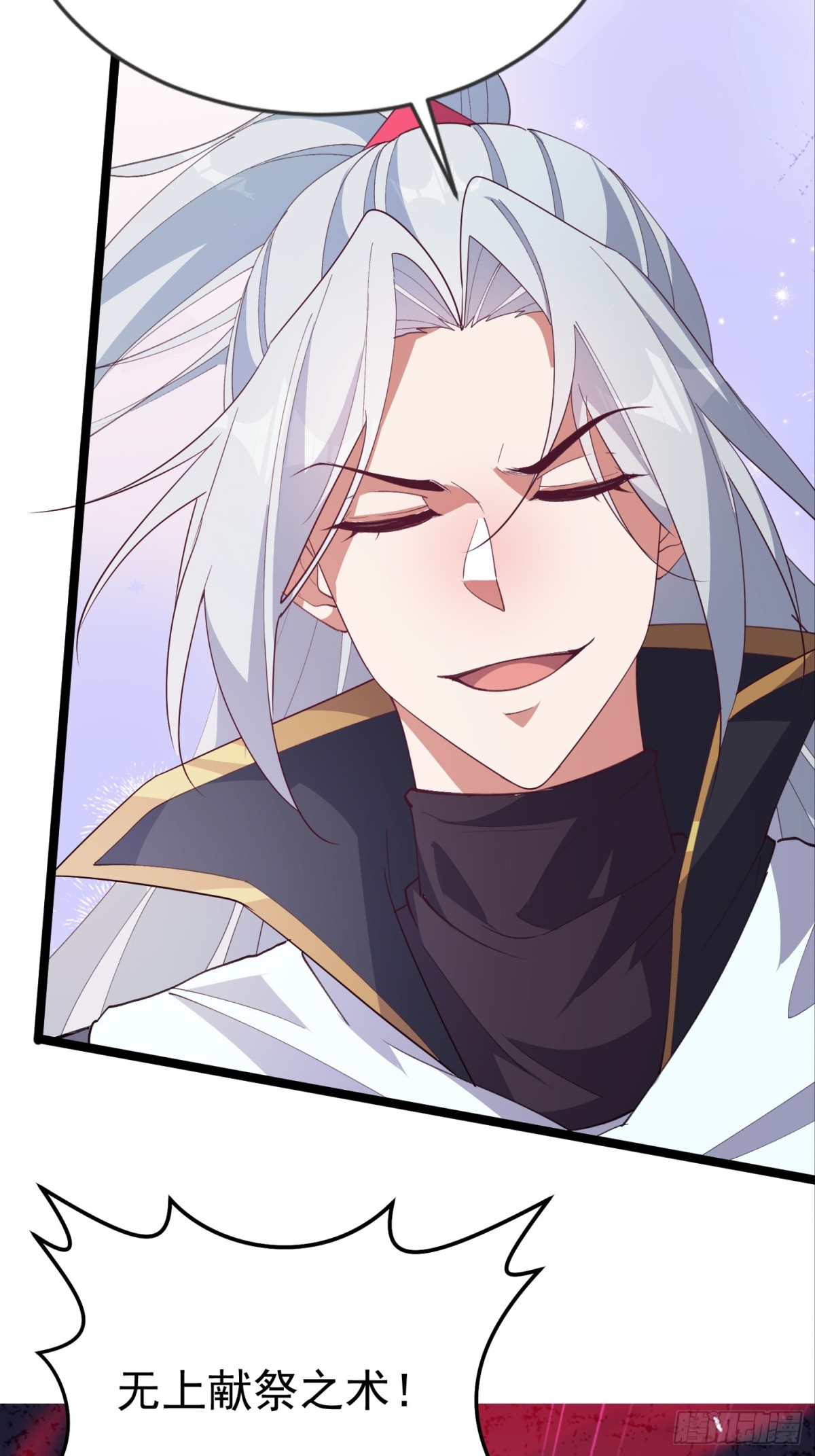 37话 找周穆复仇(1/2)-第37话