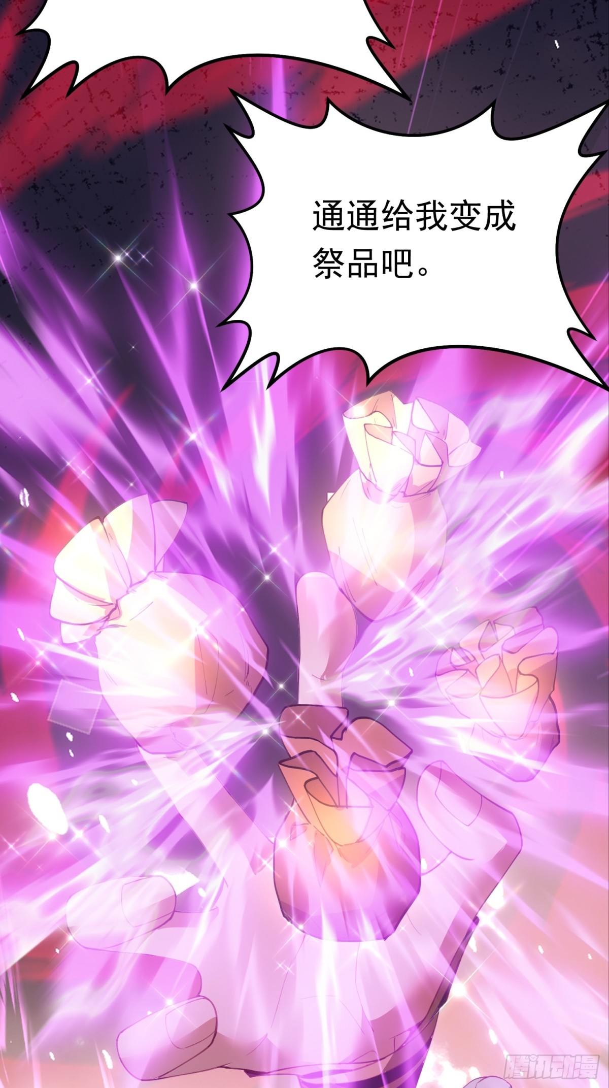 37话 找周穆复仇(1/2)-第37话