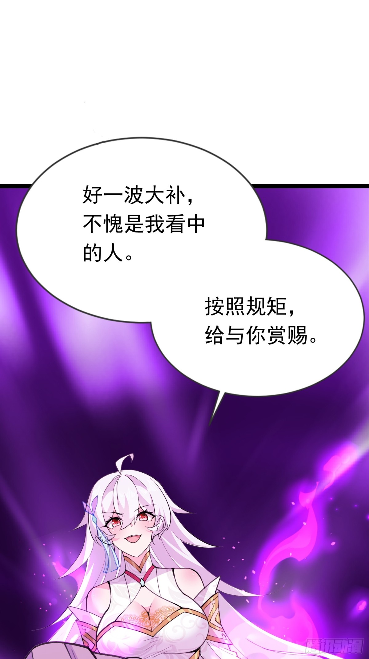 37话 找周穆复仇(1/2)-第37话